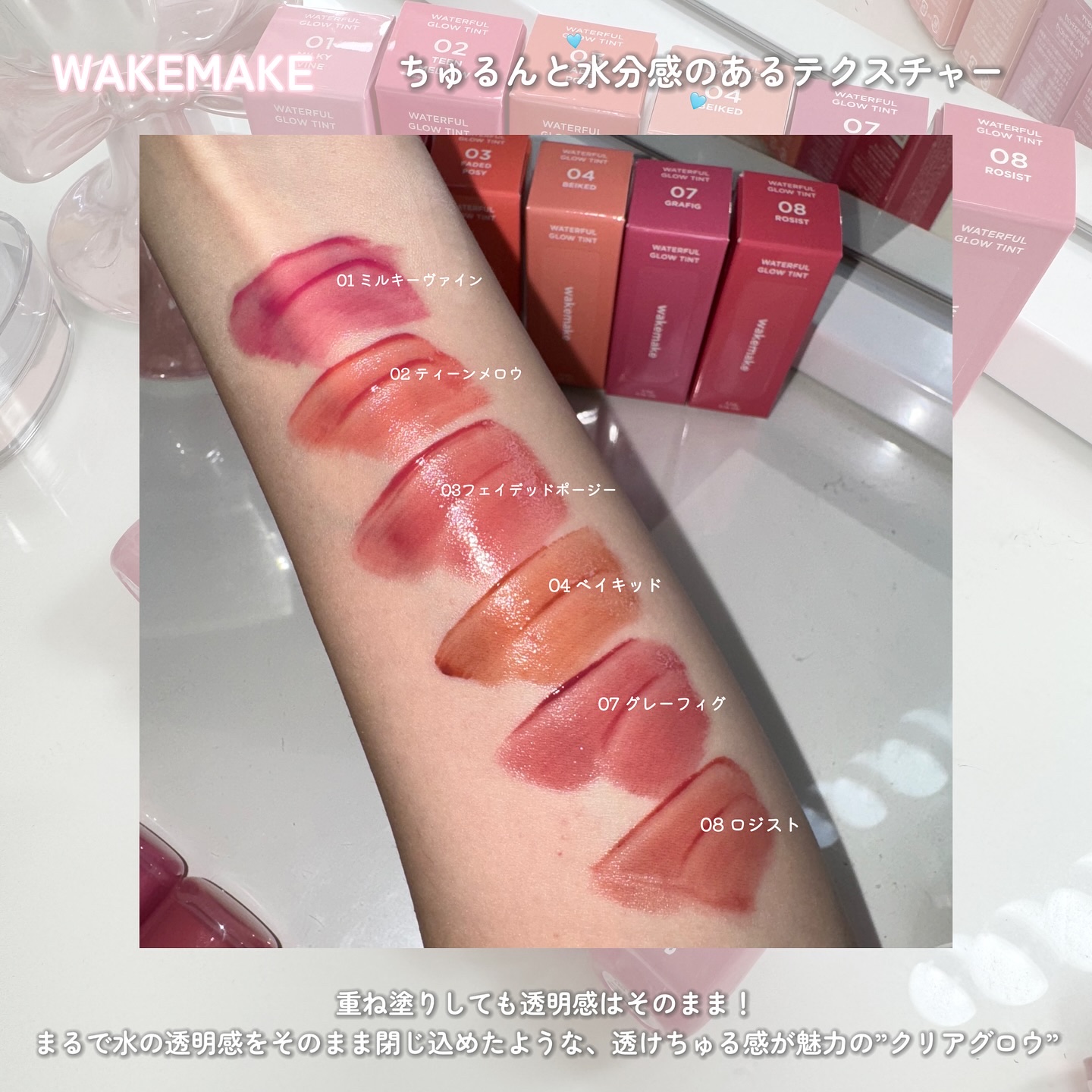 を使ったクチコミ（3枚目）