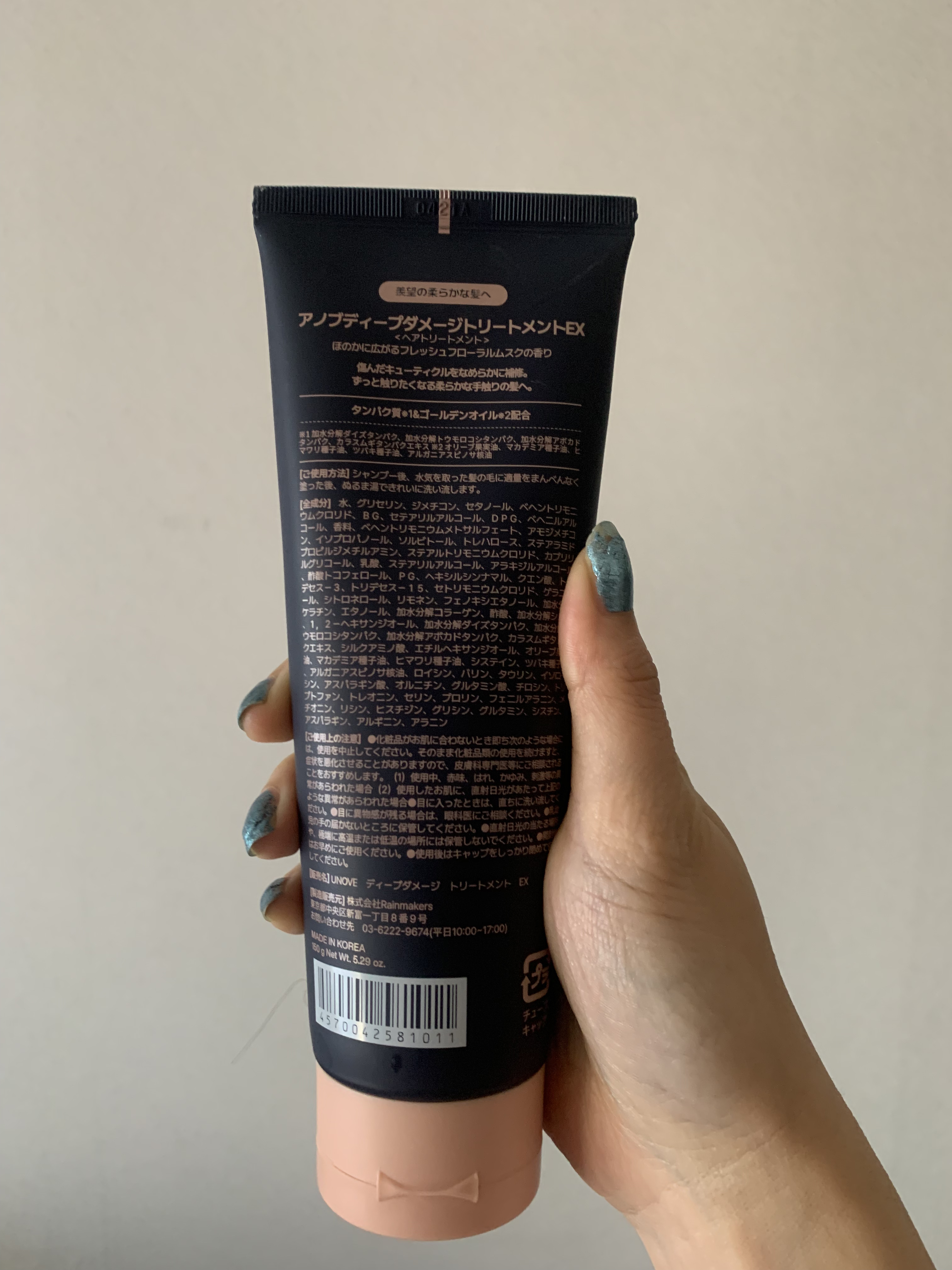 ディープダメージトリートメントEX/UNOVE/洗い流すヘアトリートメントを使ったクチコミ（2枚目）