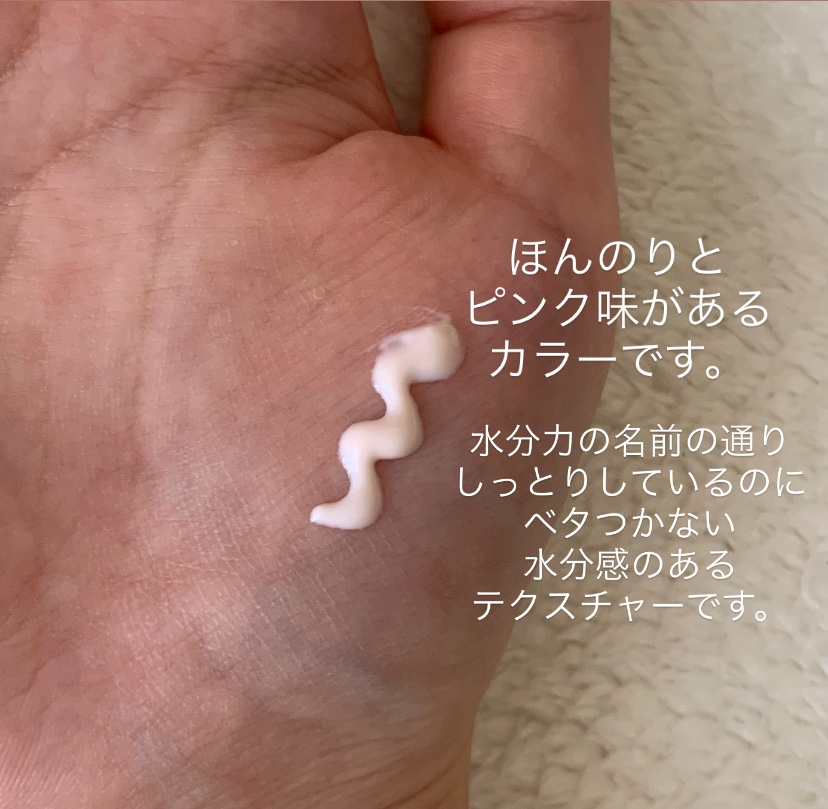 水分力スキンケア下地/乾燥さん/化粧下地を使ったクチコミ（2枚目）