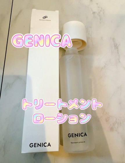 ジェニカ トリートメントローション RE/GENICA/化粧水を使ったクチコミ(1枚目)