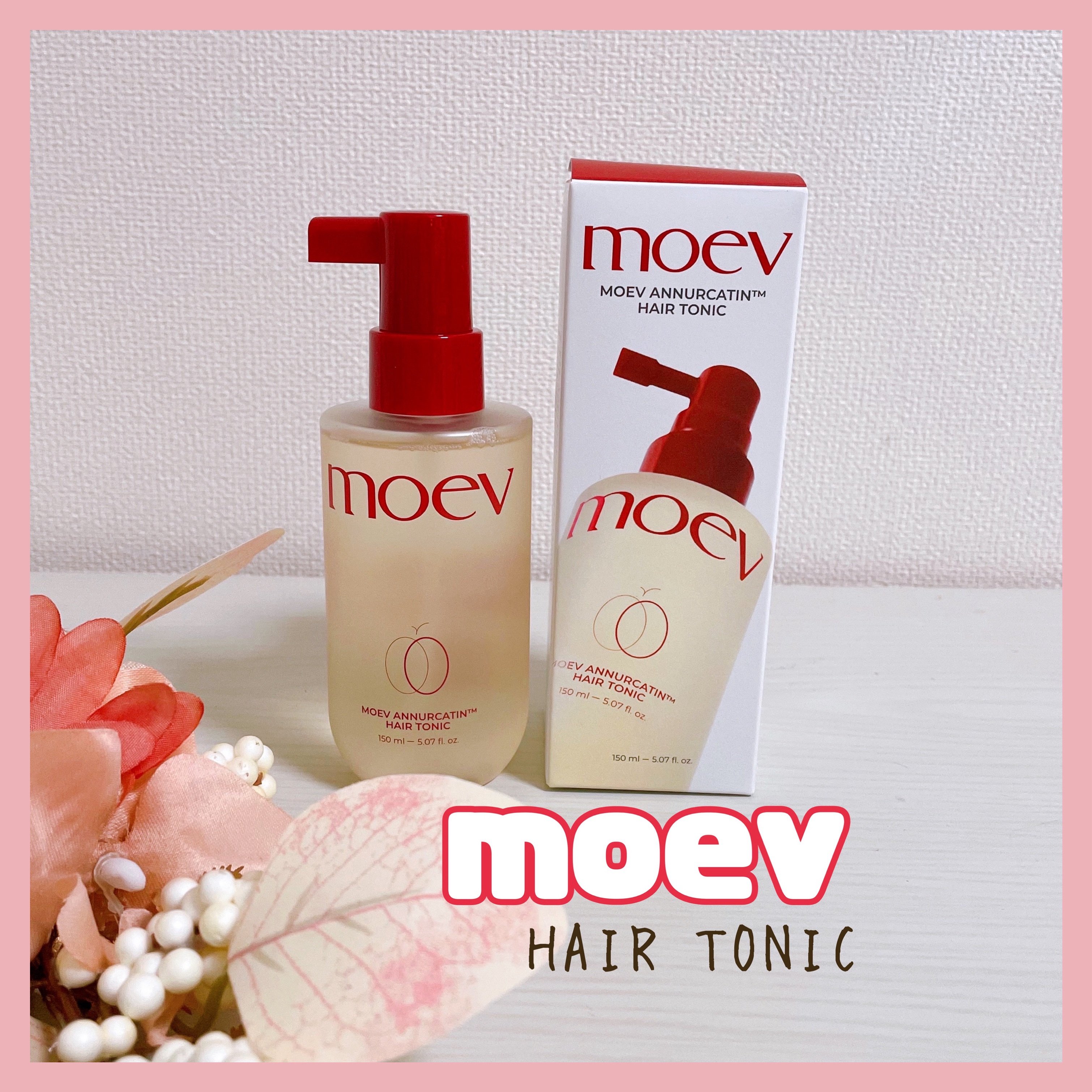 ヘアトニック/moev/頭皮ローションを使ったクチコミ（1枚目）