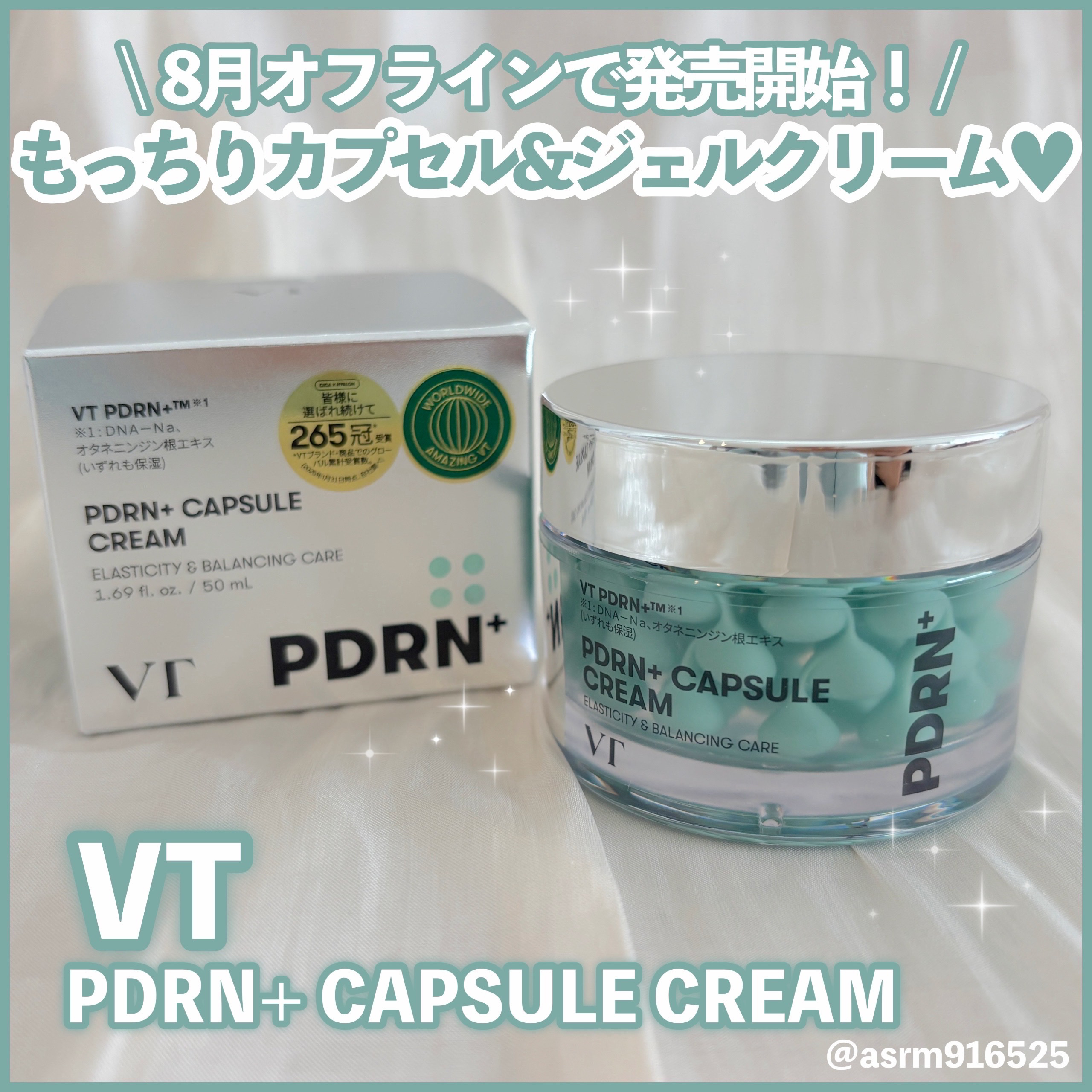 新品 VT PDRNカプセルクリーム100 50ml×3 ・トナー40ml×3 新品 VT PDRNカプセルクリーム100 50ml×3 ・トナー40ml×3 VT
