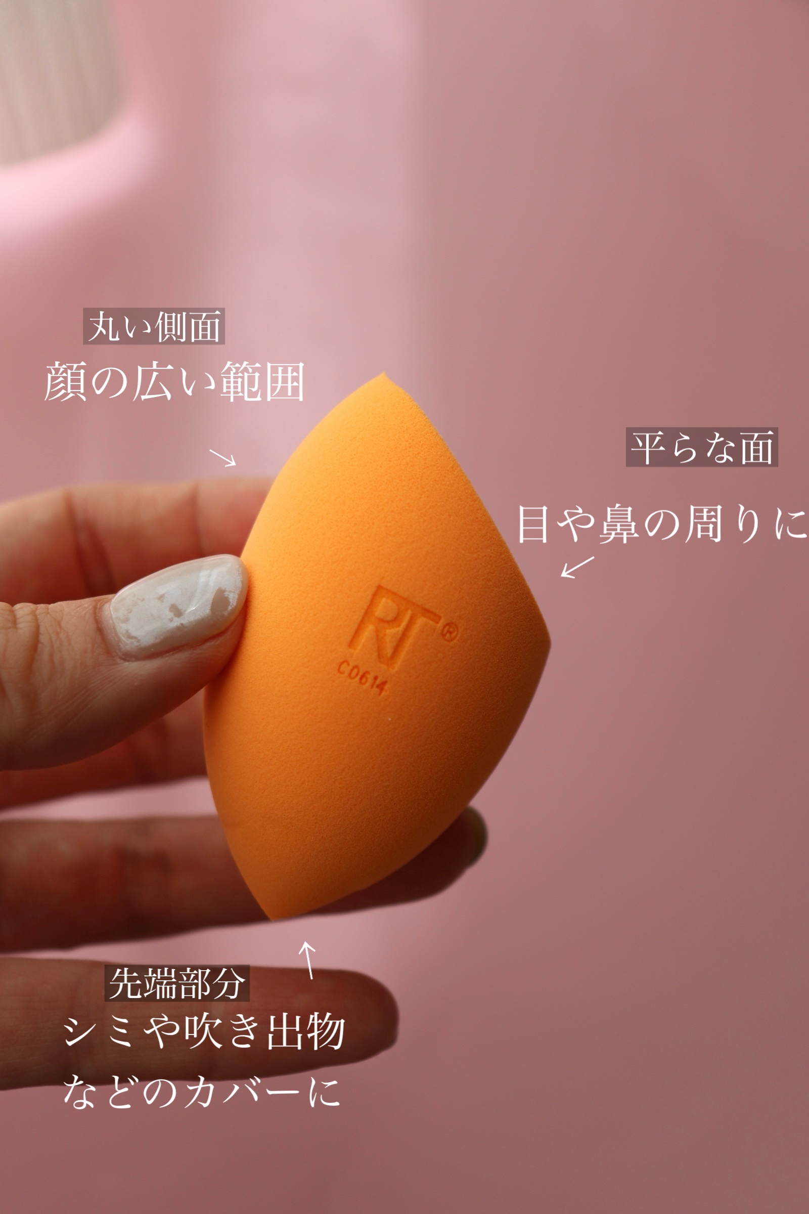 Miracle Complexion Sponge/Real Techniques/パフ・スポンジを使ったクチコミ（2枚目）