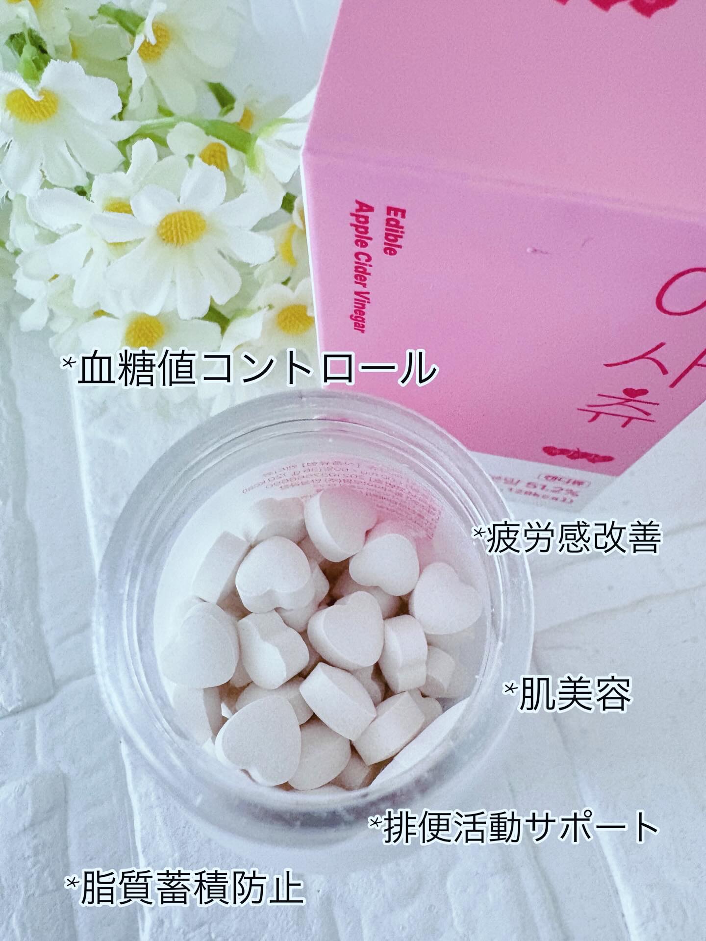 アサチュ/innercoslab/美容サプリメントを使ったクチコミ（3枚目）