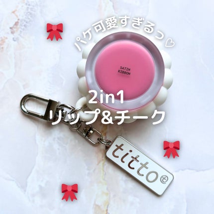 を使ったクチコミ(1枚目)