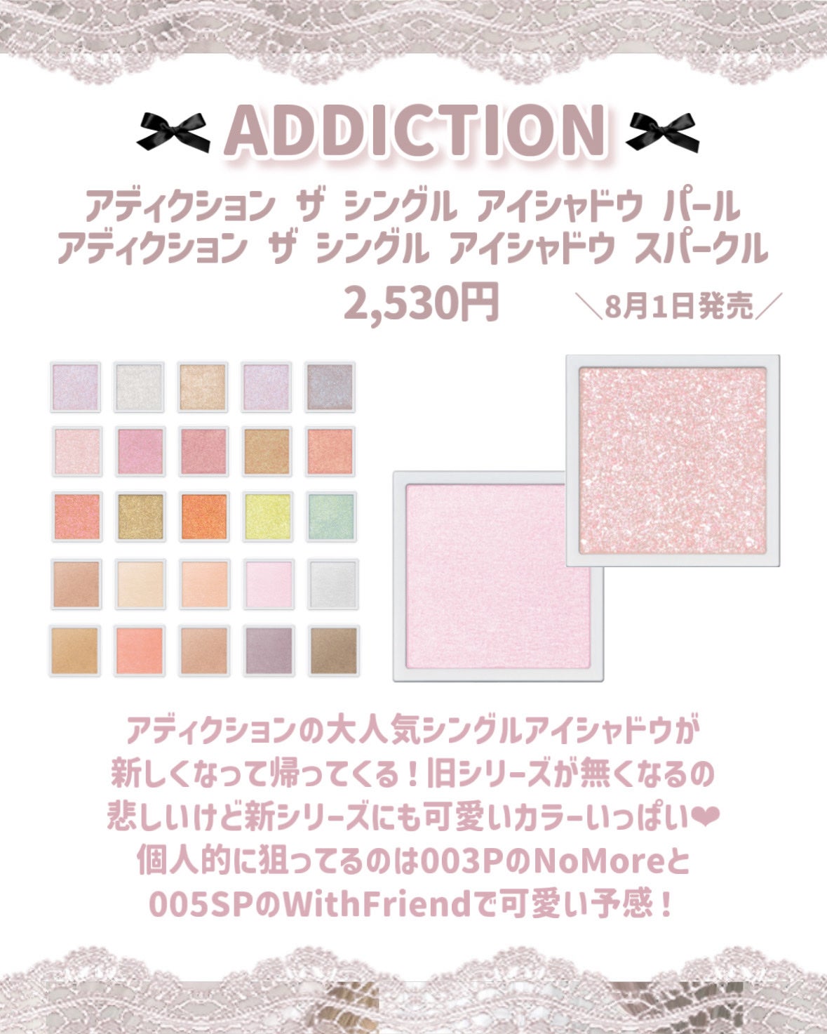 ジルスチュアート クリスタルブルーム ペタルクチュールアイズ デュオ/JILL STUART/アイシャドウパレットを使ったクチコミ(5枚目)