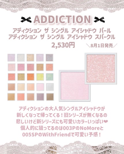 ジルスチュアート クリスタルブルーム ペタルクチュールアイズ デュオ/JILL STUART/アイシャドウパレットを使ったクチコミ(5枚目)