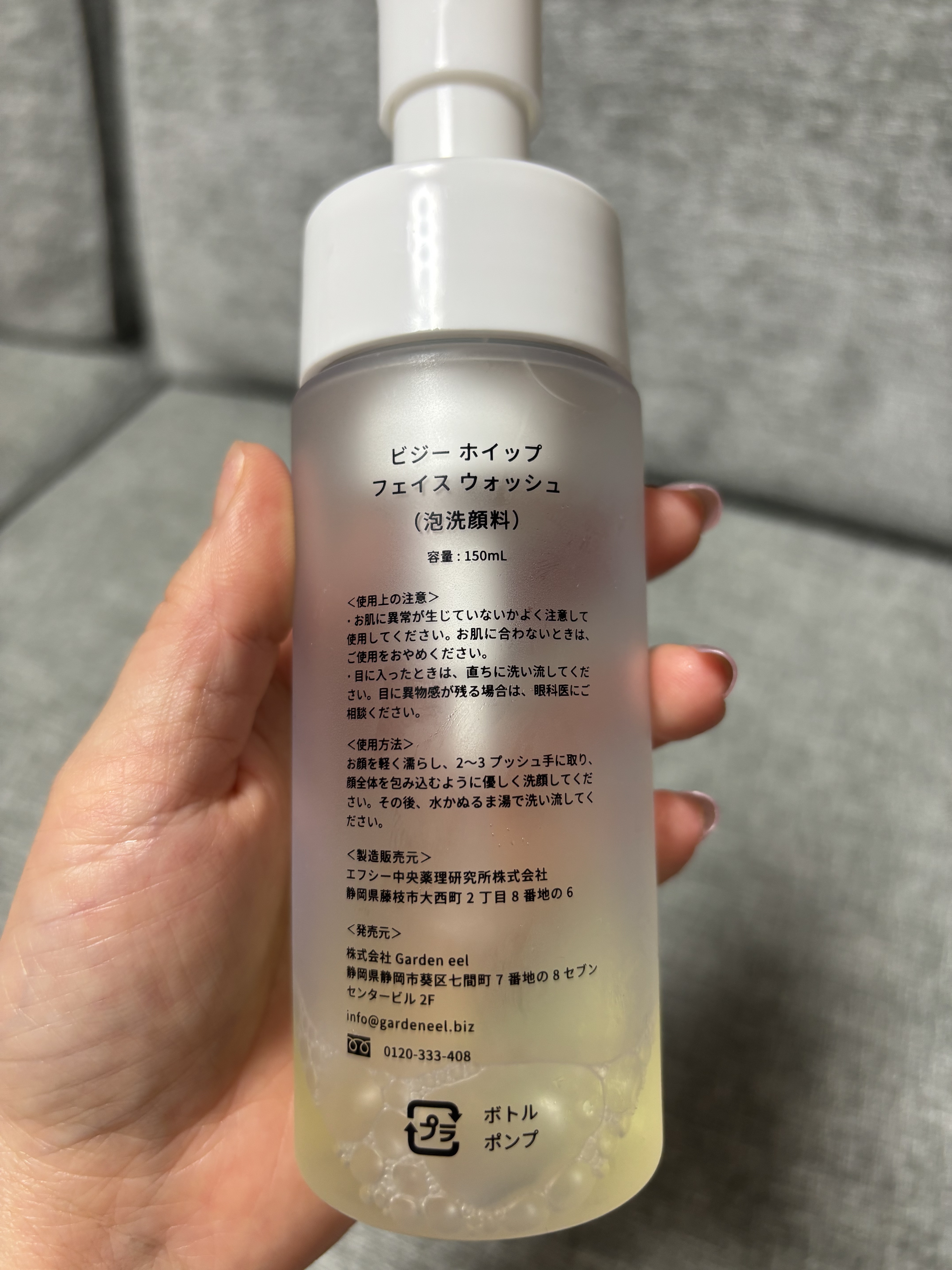 を使ったクチコミ（2枚目）