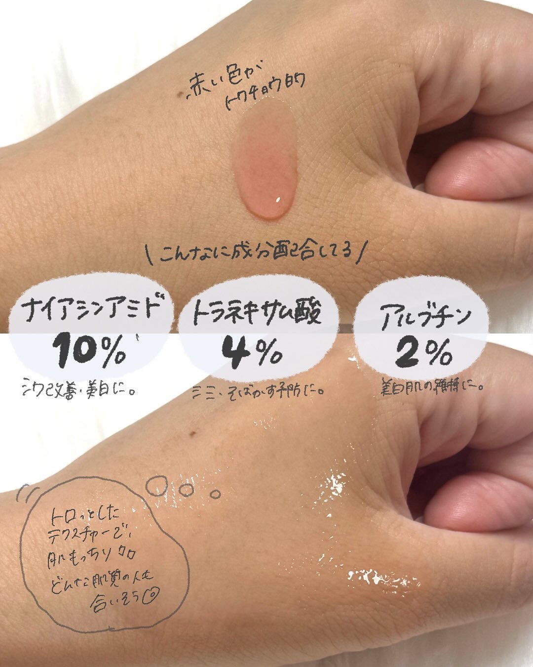 ダークスポットセラム/Anua/美容液を使ったクチコミ（3枚目）