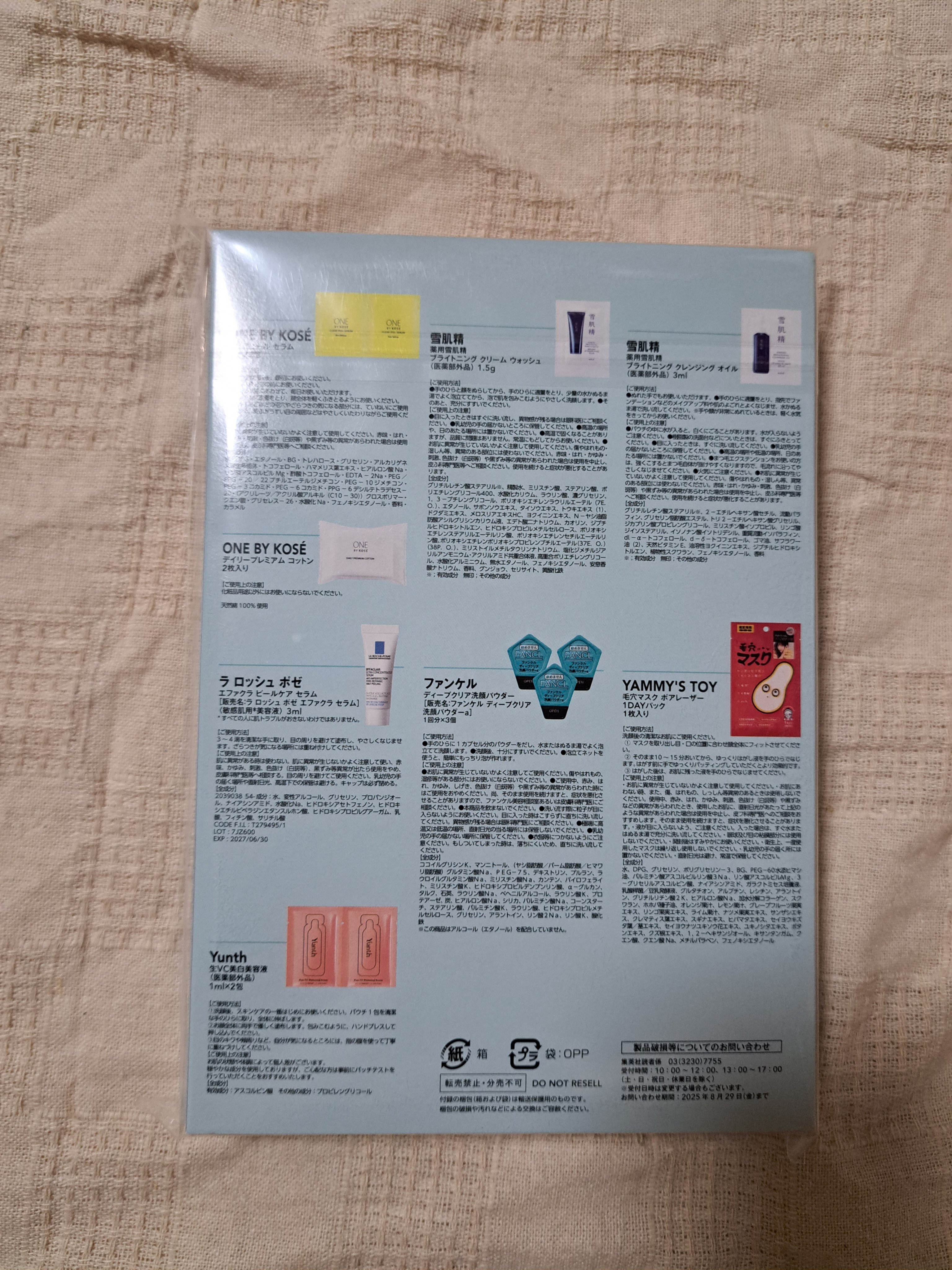 生VC美白美容液/Yunth/美容液を使ったクチコミ（2枚目）