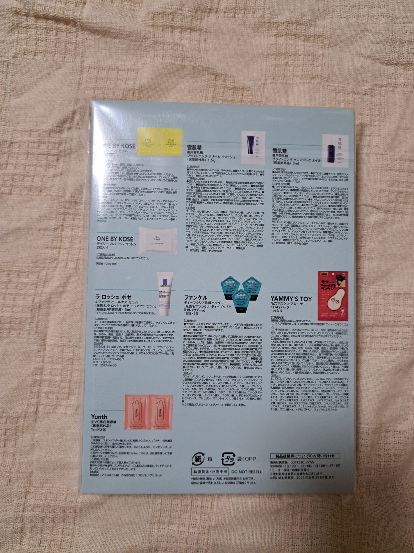 生VC美白美容液/Yunth/美容液を使ったクチコミ(2枚目)