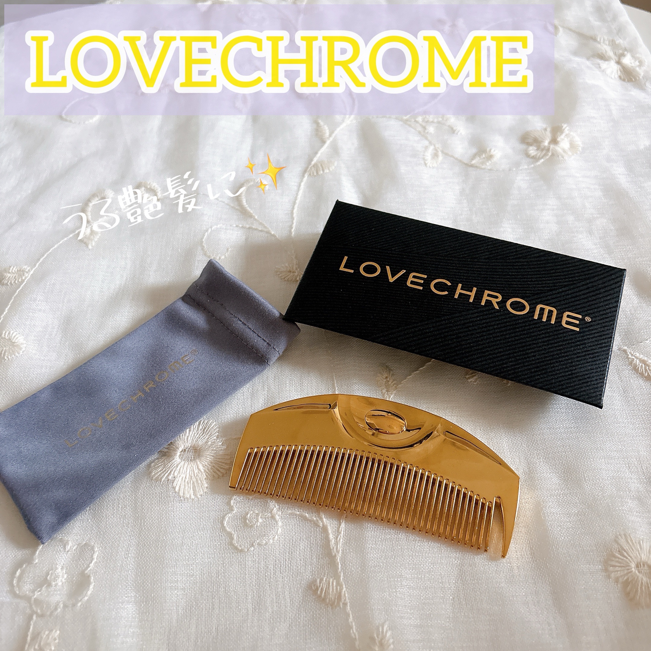 (R)K24GPツキ ゴールド/LOVECHROME/ヘアコームを使ったクチコミ（1枚目）