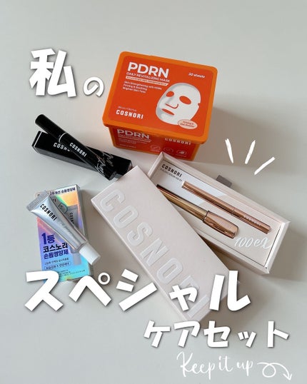 アイラッシュセラム100EX/COSNORI/まつげ美容液を使ったクチコミ(1枚目)