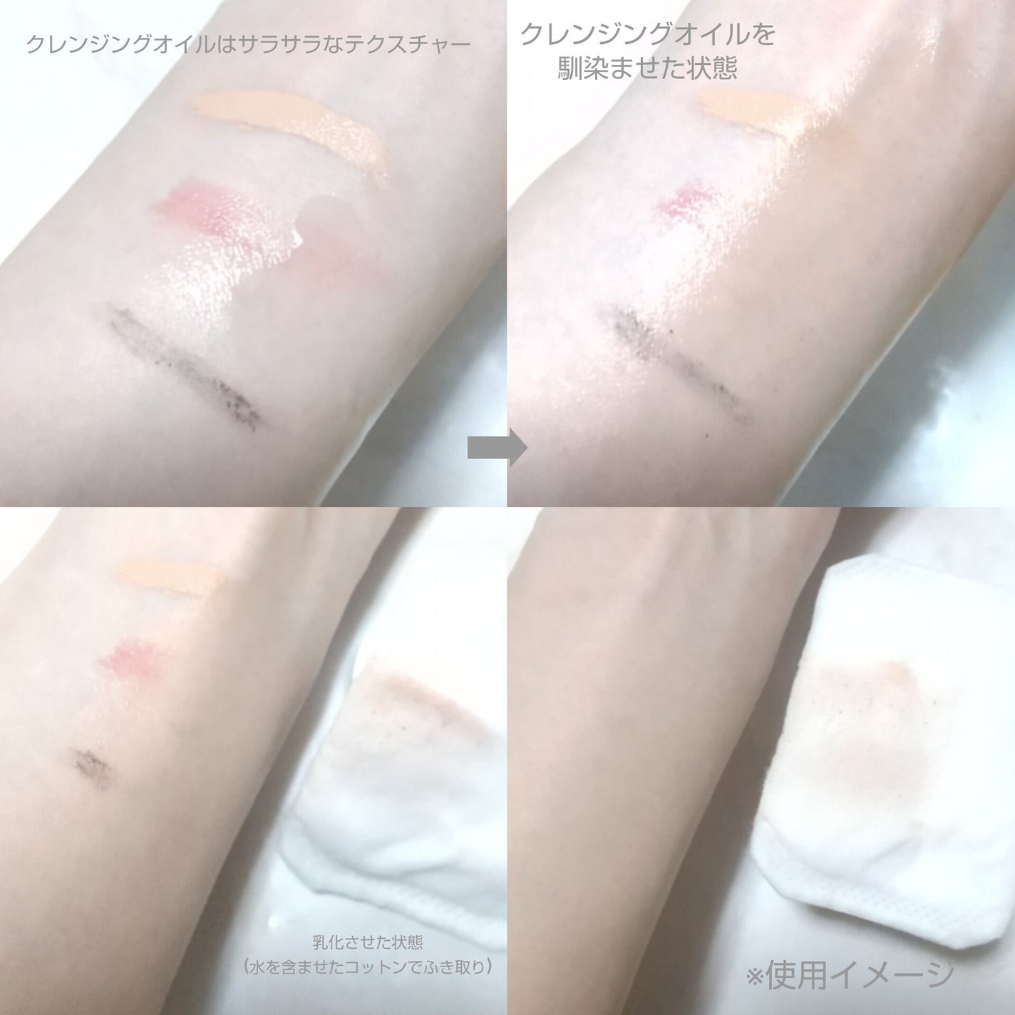 ピュア クレンジング オイル/manyo/オイルクレンジングを使ったクチコミ(3枚目)