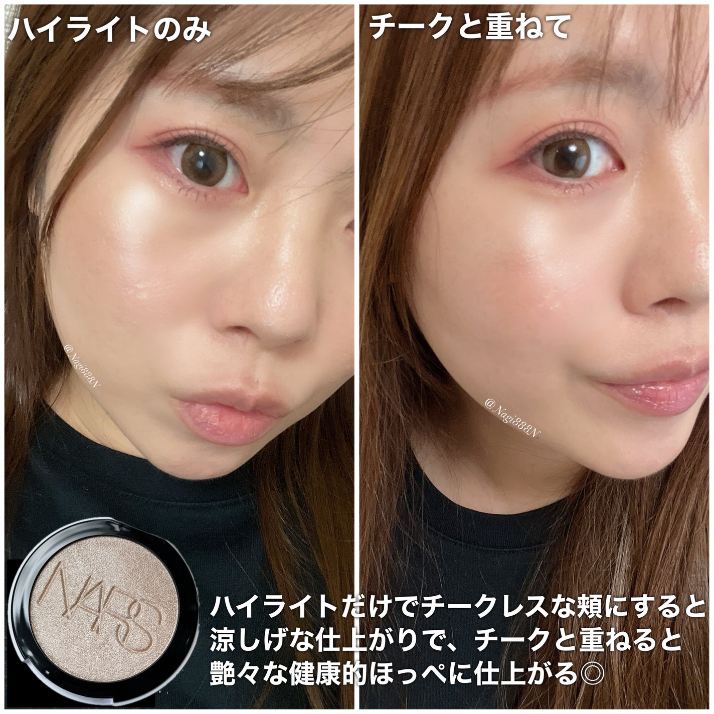 NARS ライトリフレクティング ルミナイジングパウダー/NARS/パウダーハイライトを使ったクチコミ(8枚目)