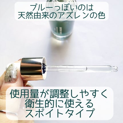 SOOTHE FORTE SERUM/essenciel/ブースター・導入液を使ったクチコミ(2枚目)