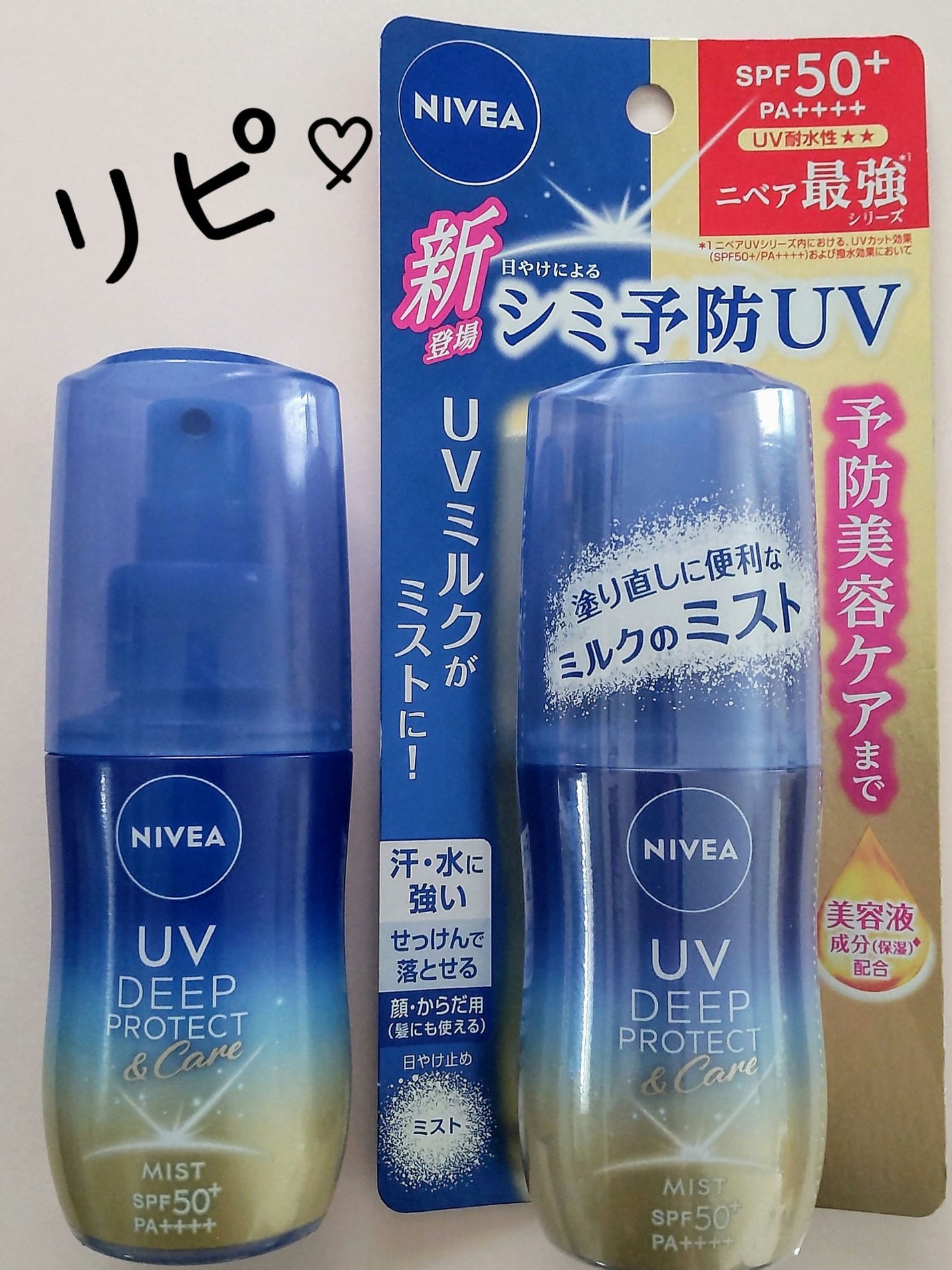 ボディウォッシュ プレミアム モイスチャーケア/ダヴ/ボディソープを使ったクチコミ(2枚目)