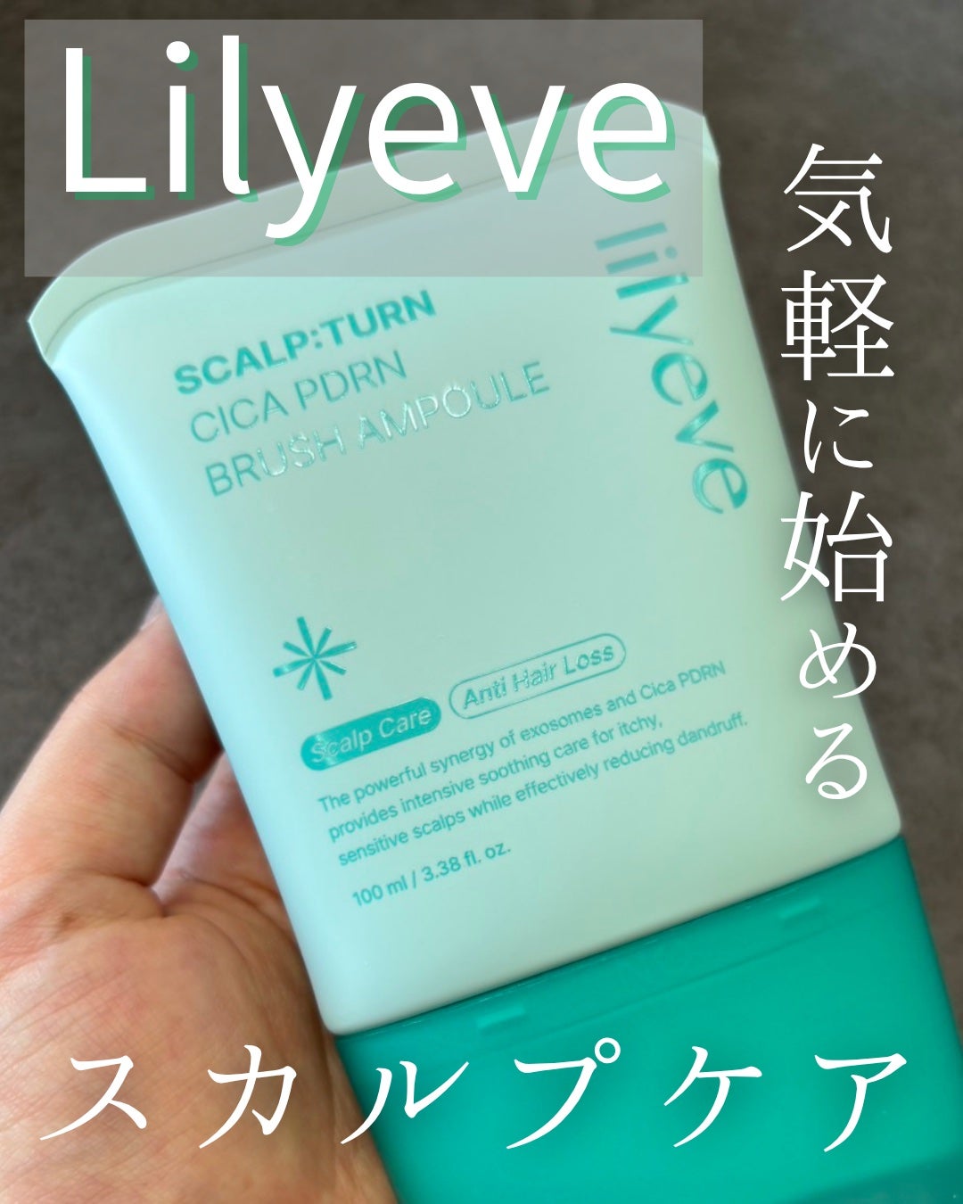 えむ。 投稿ある方フォロバ100リムバ100 on LIPS 「2025年オリヤン・Qoo10で1位獲得ヘアアンプルの新商品!..」(1枚目)