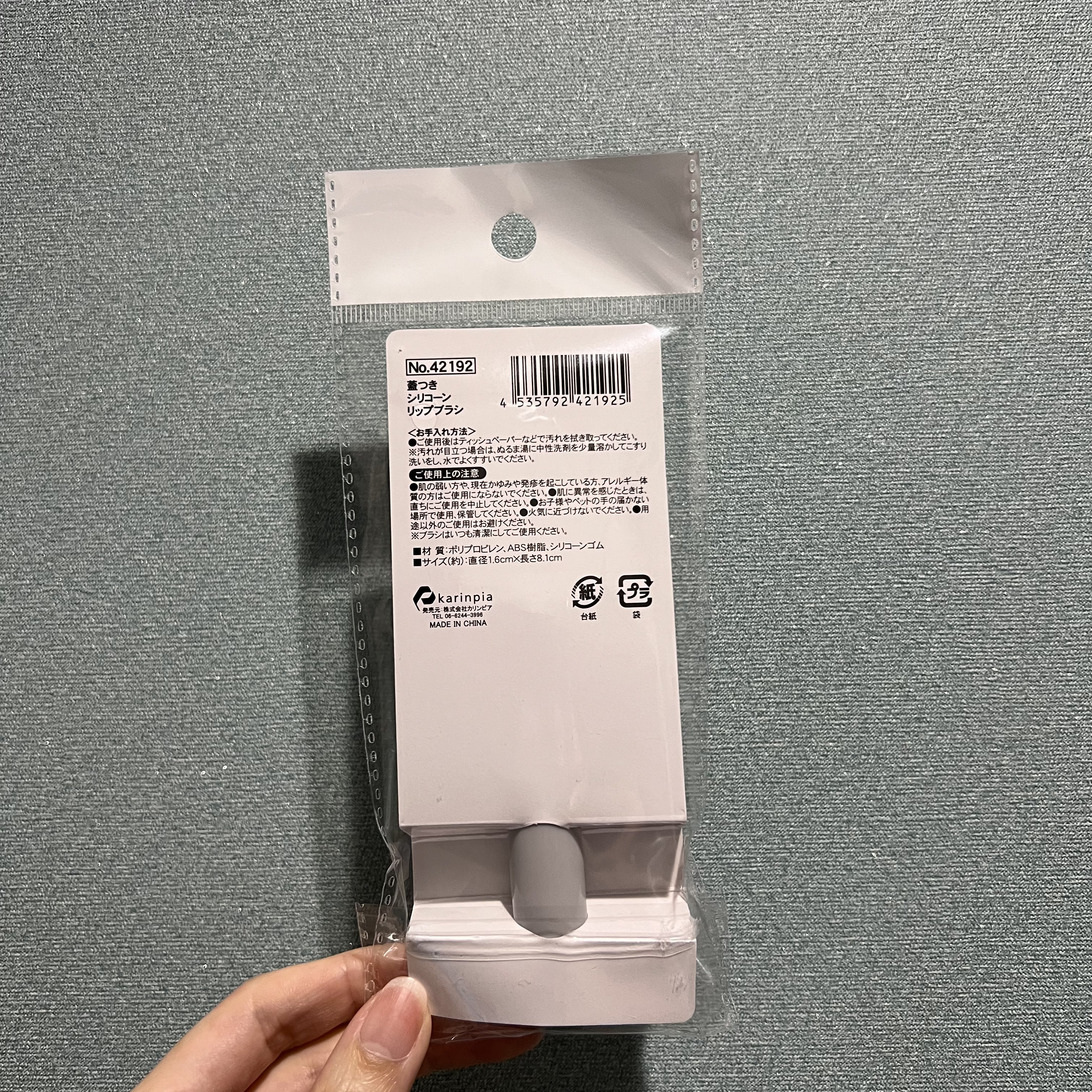 蓋つきシリコーンリップブラシ/セリア/メイクブラシを使ったクチコミ（3枚目）