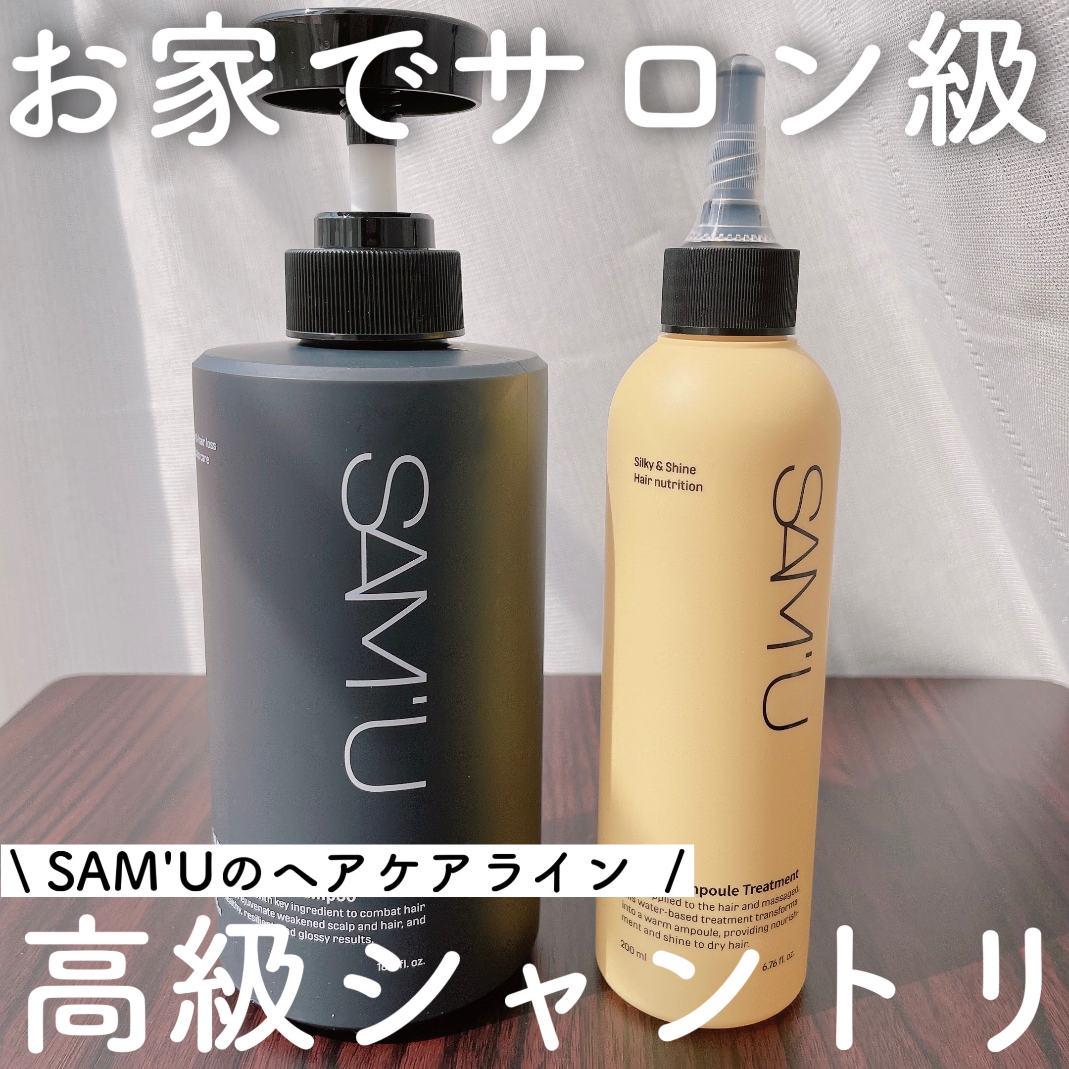 フルバブリングスカルプシャンプー/SAM'U/頭皮ケアを使ったクチコミ（1枚目）