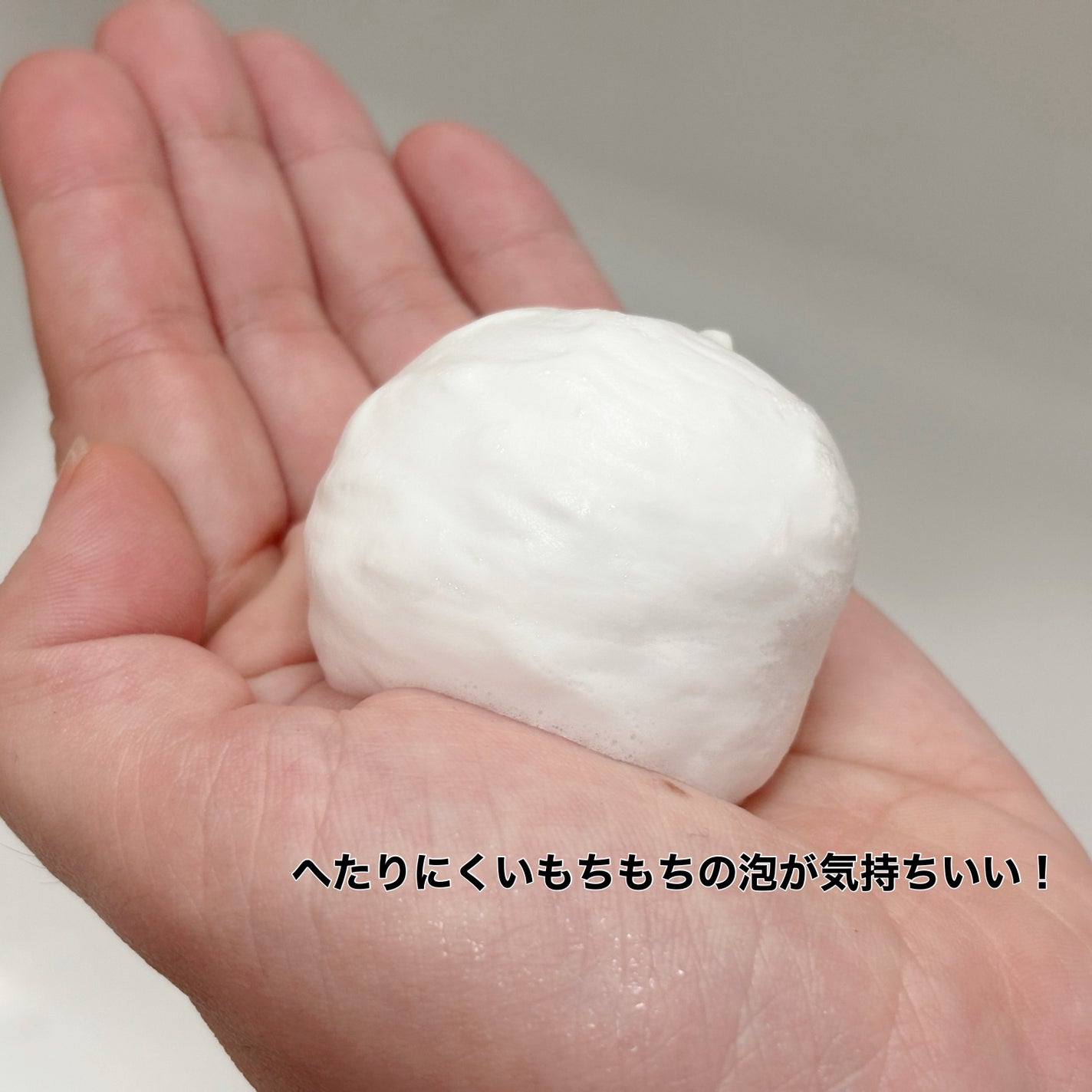 バブルクレンジング ロイヤルホワイトティー/OHIKARI/クレンジングクリームを使ったクチコミ(3枚目)