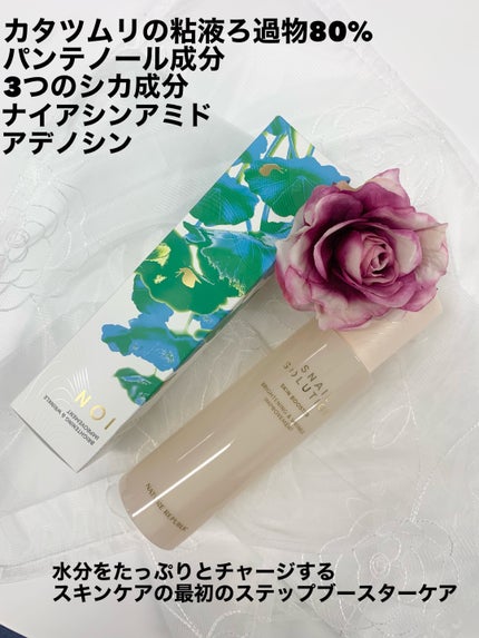 スネイルソリューション スキンブースター(R)/ネイチャーリパブリック/ブースター・導入液を使ったクチコミ(2枚目)