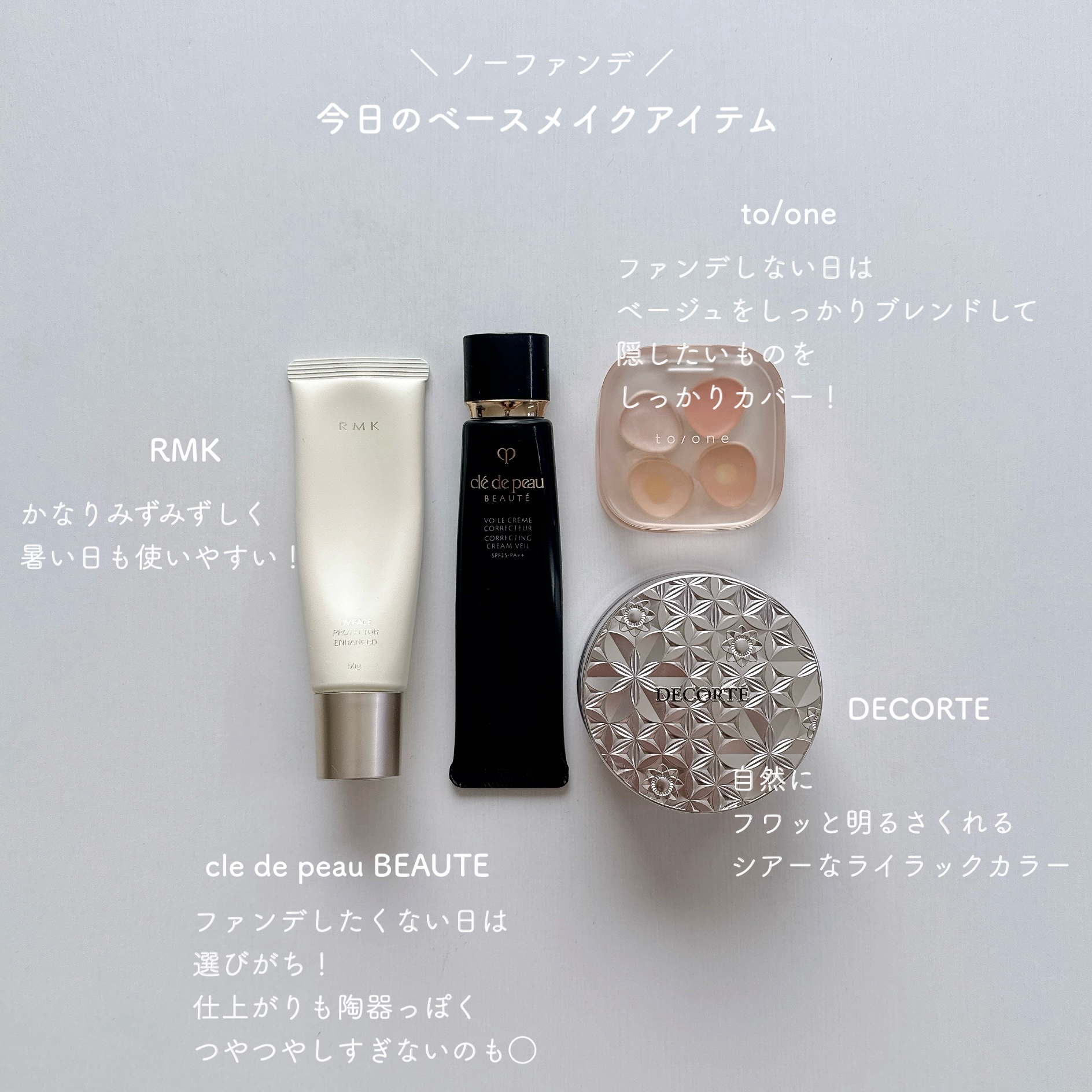 トーン ペタル フロート フローレス タッチ/to/one/パレットコンシーラーを使ったクチコミ（1枚目）