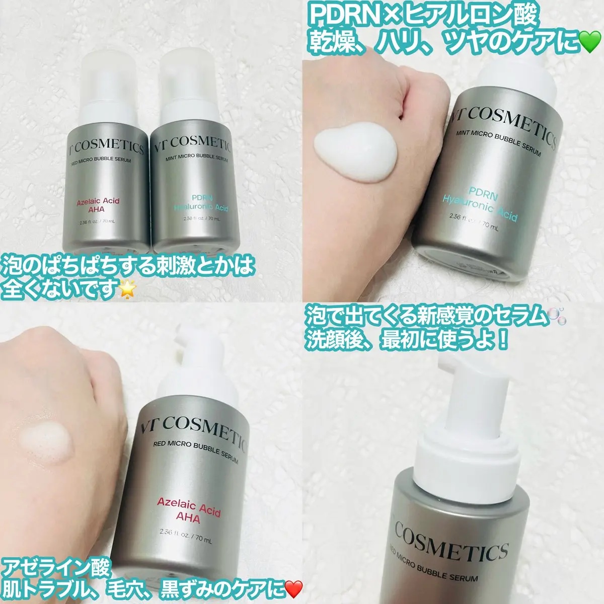 AZ AHA レッドマイクロバブルセラム/VT/美容液を使ったクチコミ（2枚目）