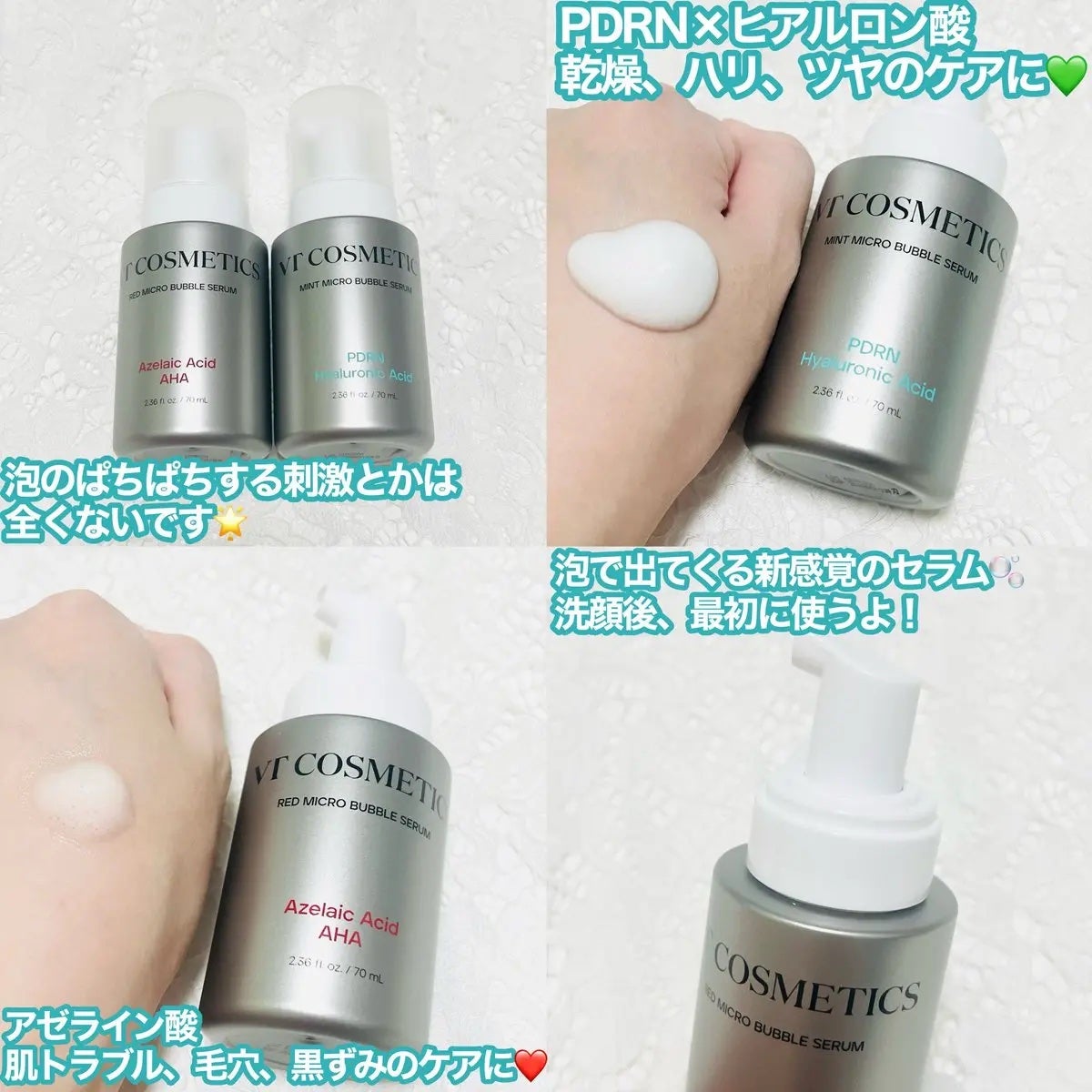 PDRN ヒアルロン酸 ミントマイクロバブルセラム/VT/美容液を使ったクチコミ(2枚目)