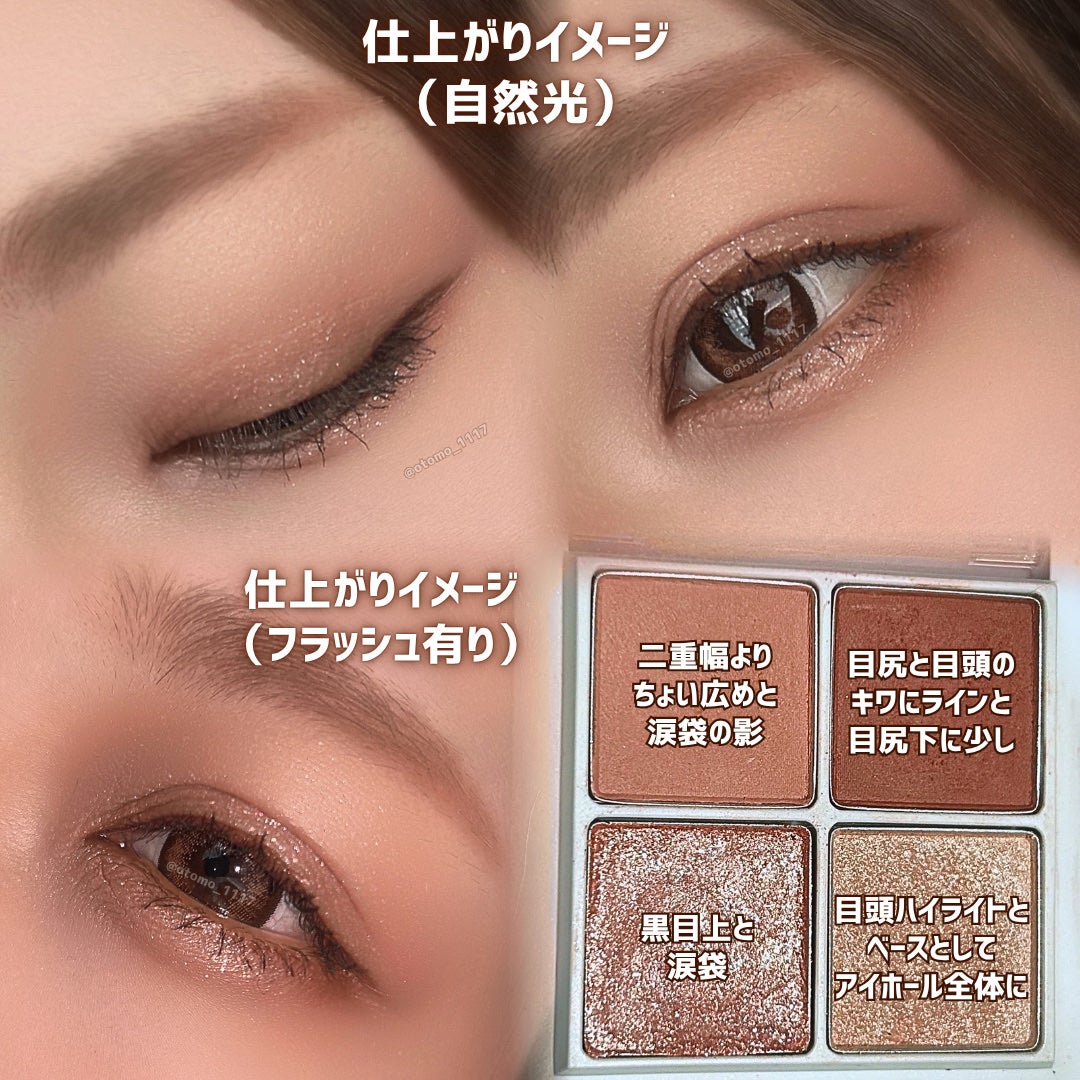 THE アイパレR/b idol/アイシャドウパレットを使ったクチコミ(5枚目)