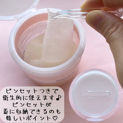 おふとんが恋人 on LIPS 「mixsoon様よりコラーゲントナーパッドをいただきました🎉素..」(4枚目)