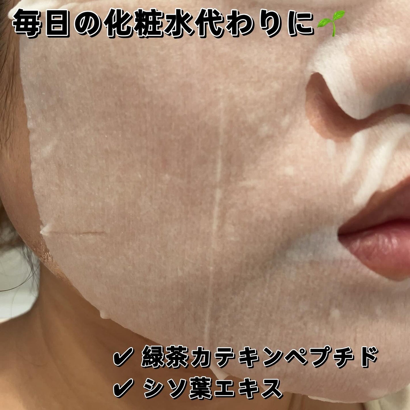 ルルルンプレシャス WHITE(クリア)【旧】/ルルルン/シートマスク・パックを使ったクチコミ(2枚目)