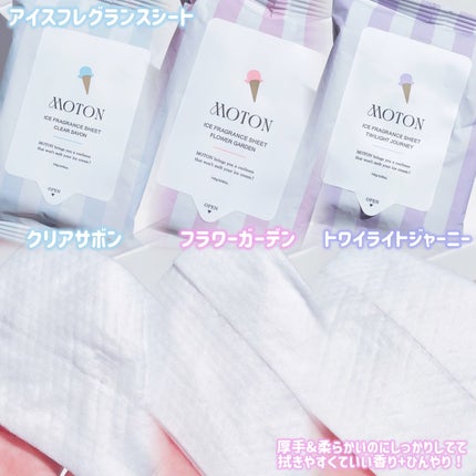 アイスミスト WHITE BUBBLE/MOTON/ヘアミストを使ったクチコミ(4枚目)