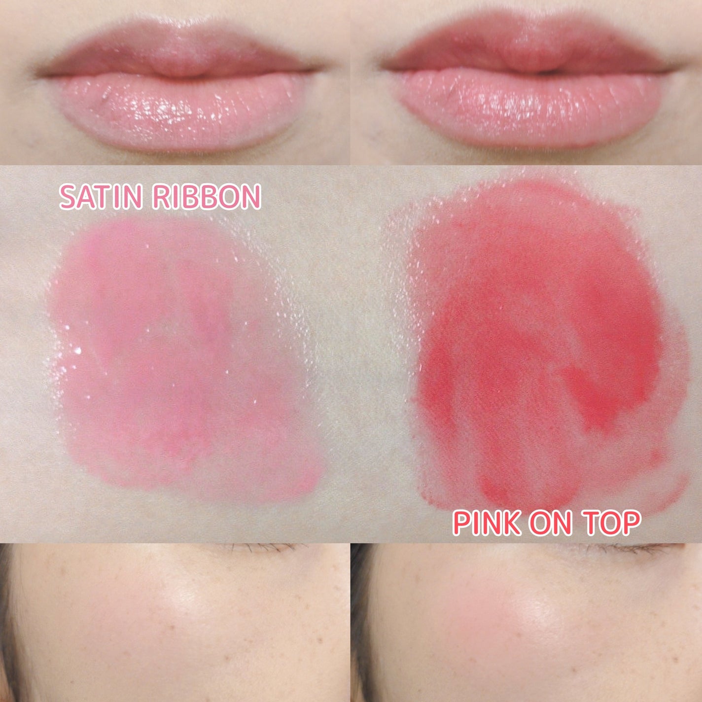 リップアンドチークデュアルポット/titto/口紅を使ったクチコミ(7枚目)