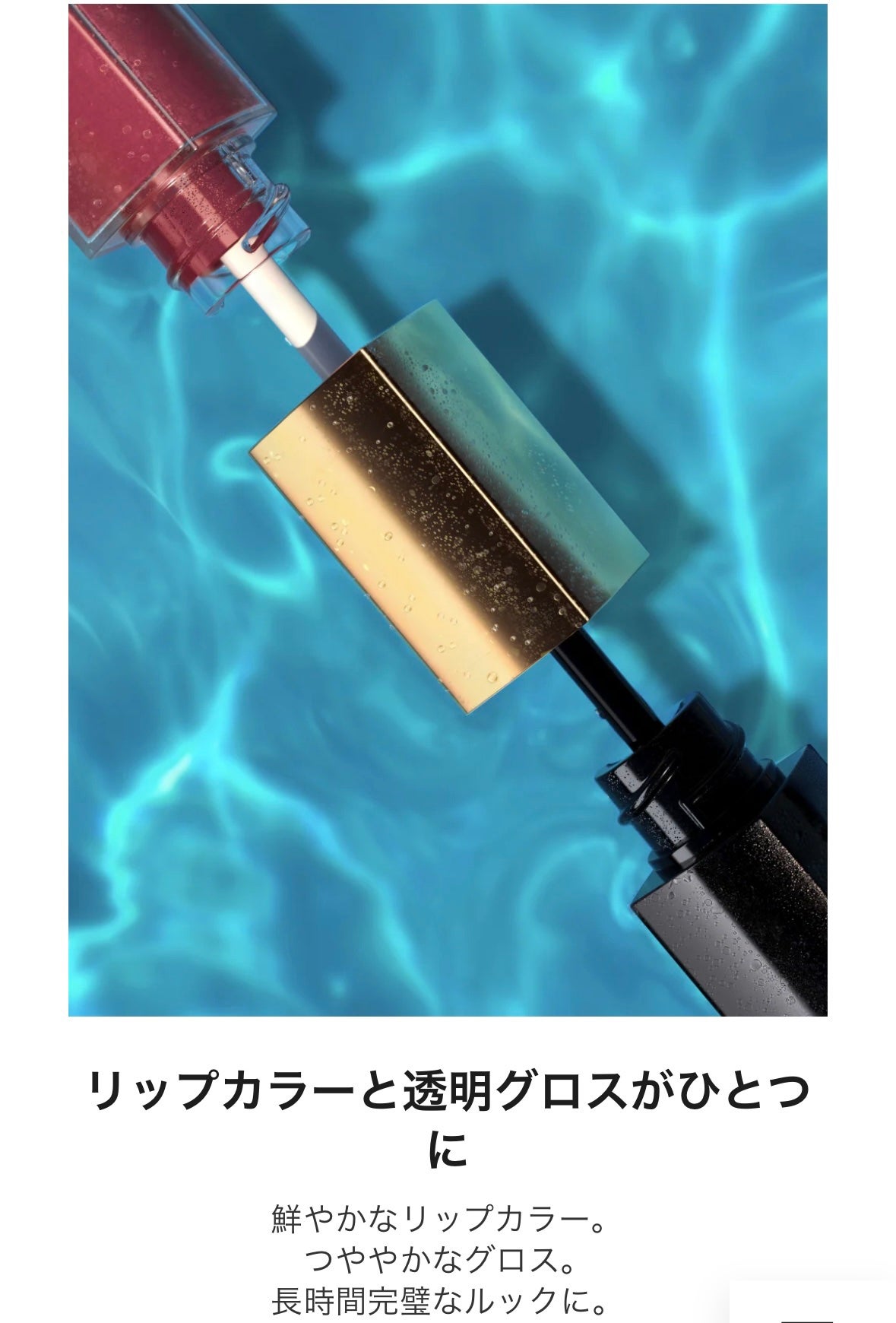 ル ルージュ デュオ ウルトラ トゥニュ/CHANEL/口紅を使ったクチコミ(5枚目)