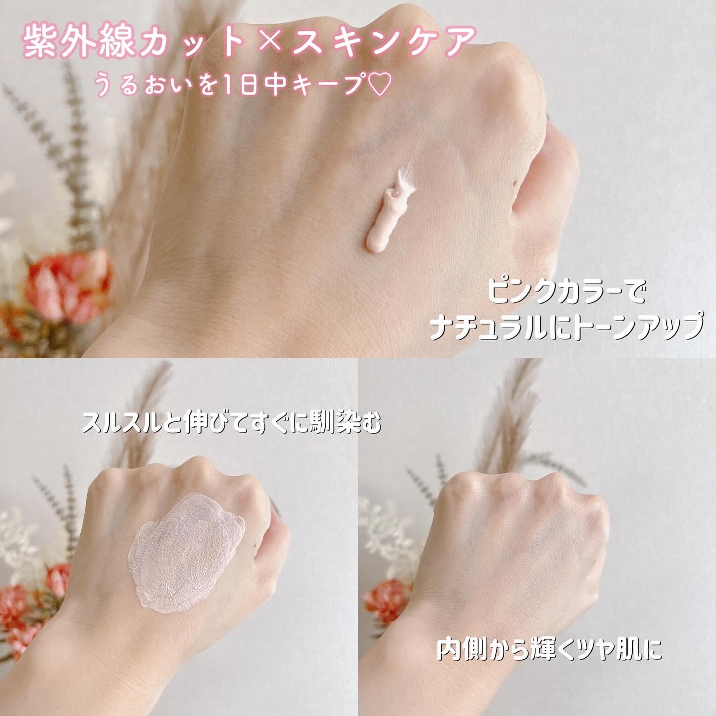 パーフェクト トリプルリポ サンシールド UV/Sefilaty/日焼け止めクリームを使ったクチコミ(3枚目)