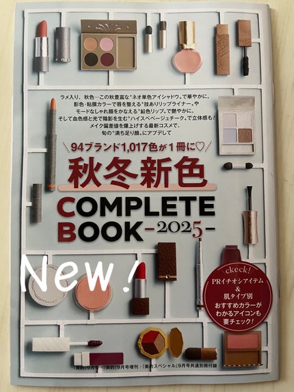 イプサ ME 2/IPSA/化粧水を使ったクチコミ(2枚目)