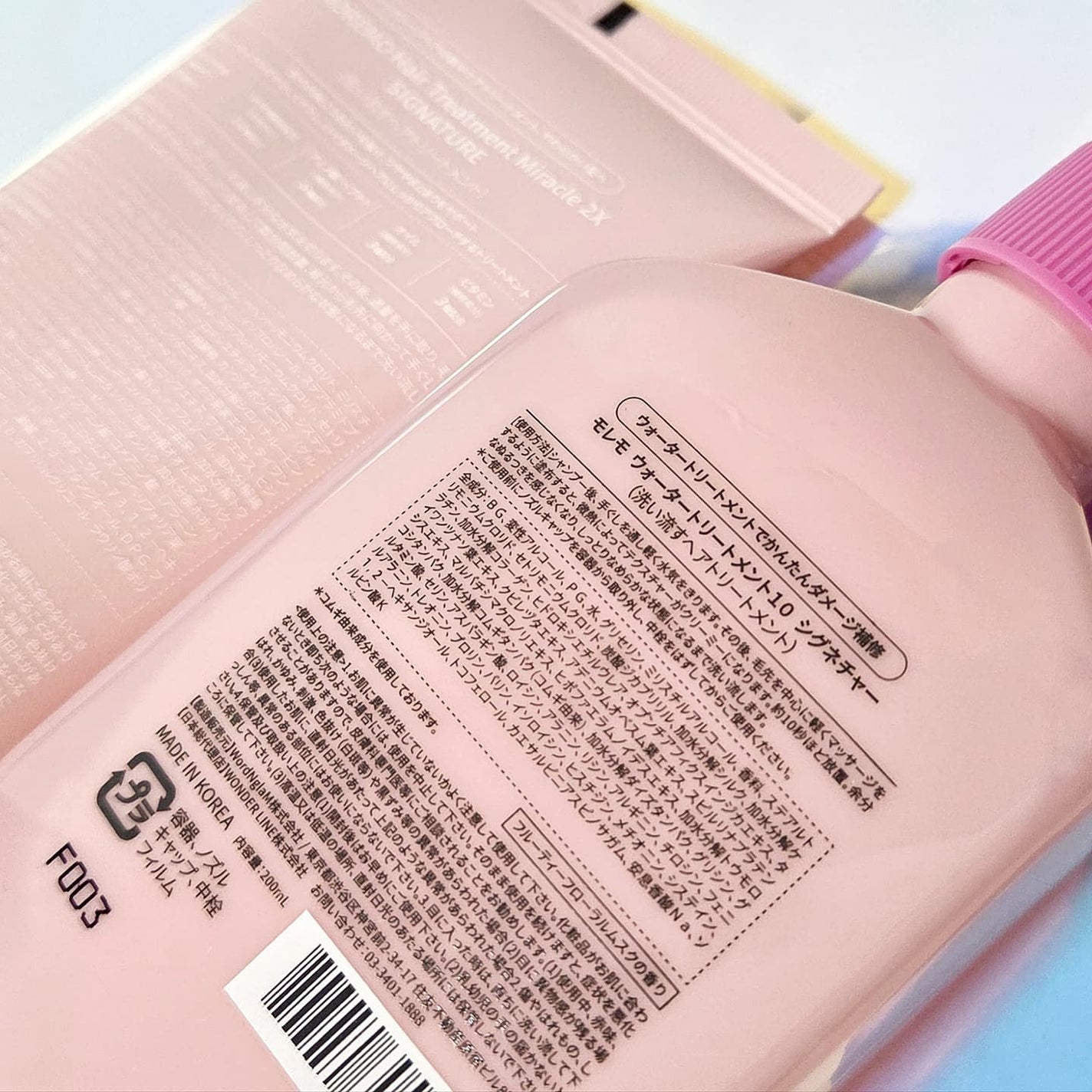 ウォータートリートメントミラクル10/moremo/洗い流すヘアトリートメントを使ったクチコミ(2枚目)