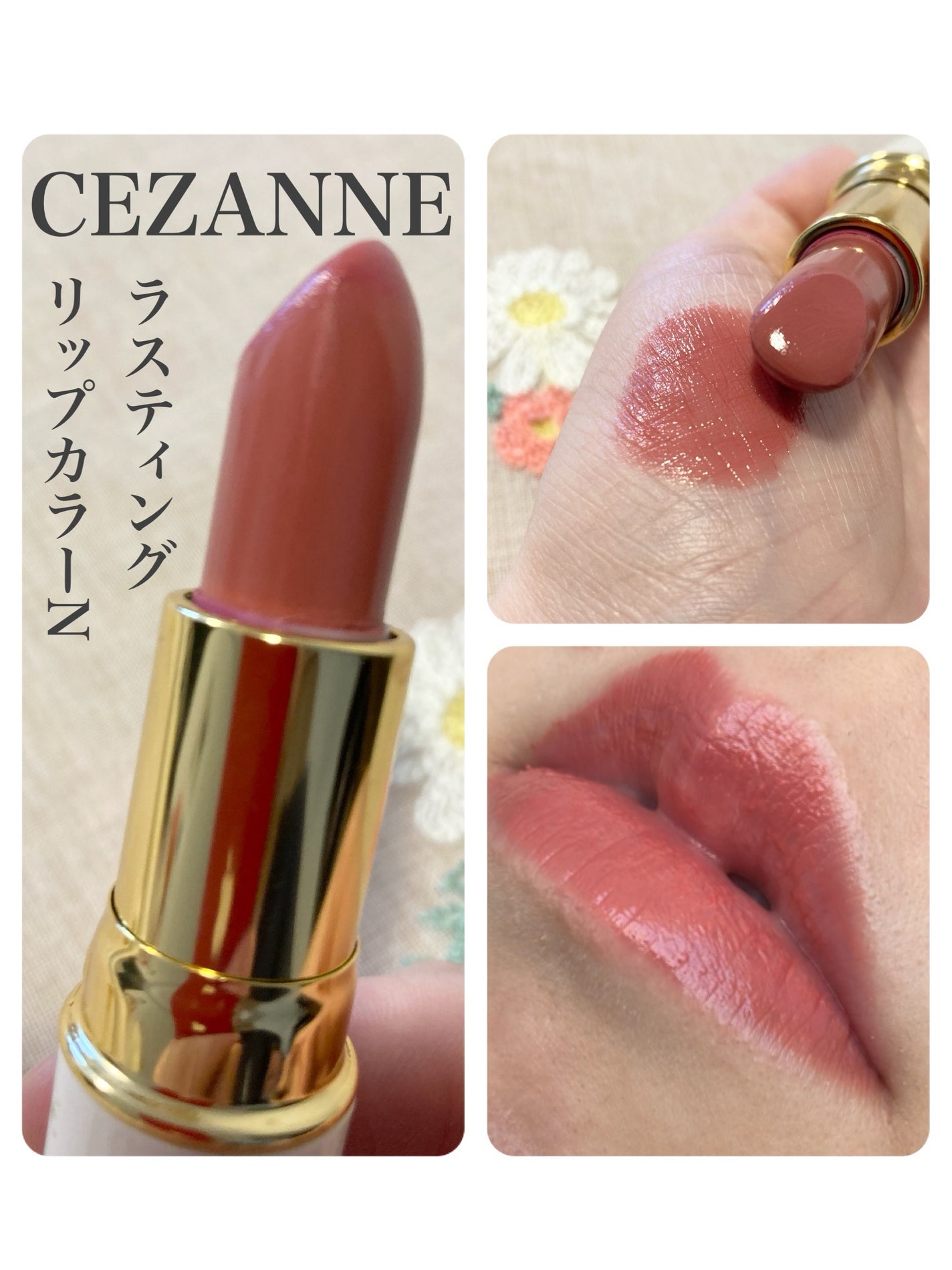 ラスティング リップカラーN/CEZANNE/口紅を使ったクチコミ(1枚目)