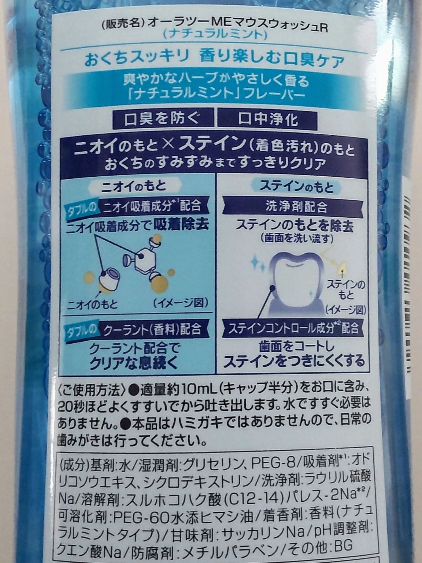 ボディウォッシュ プレミアム モイスチャーケア/ダヴ/ボディソープを使ったクチコミ(4枚目)