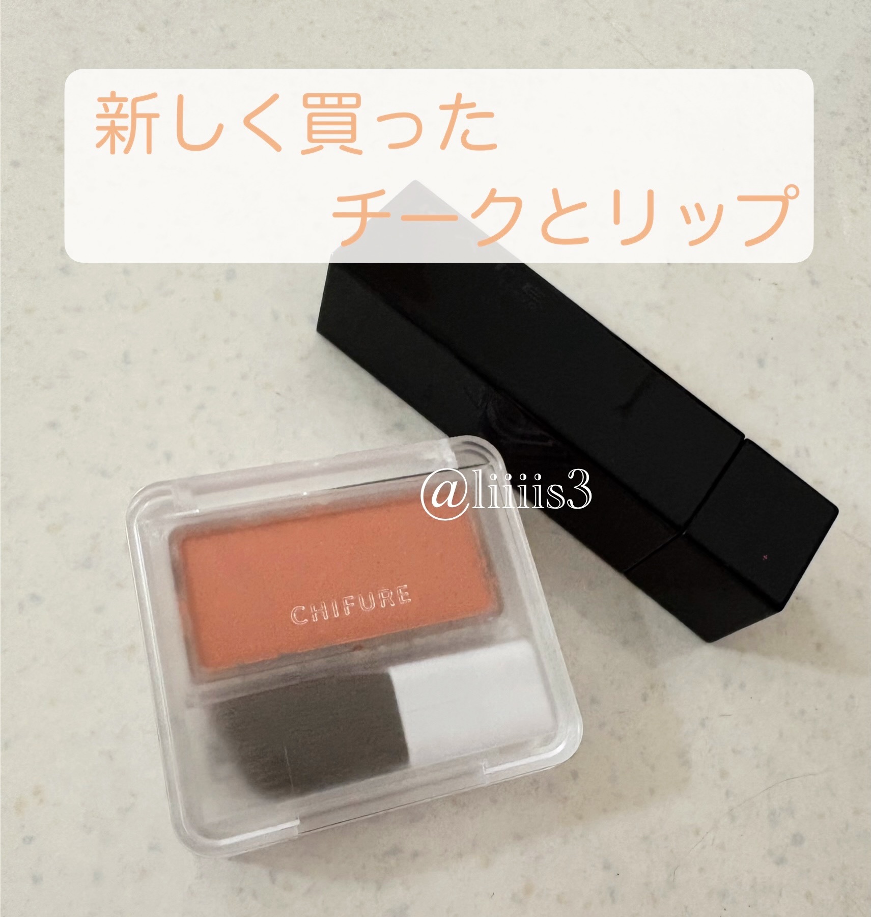 パウダー チーク/ちふれ/パウダーチークを使ったクチコミ（1枚目）