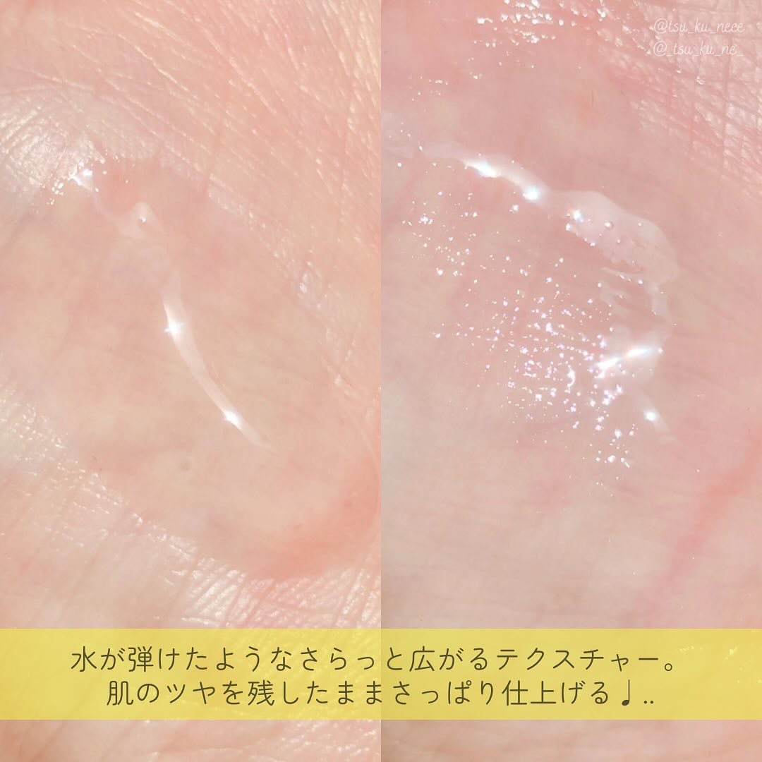 ビタペアCPDRN水潤セラム/ネイチャーリパブリック/美容液を使ったクチコミ（3枚目）