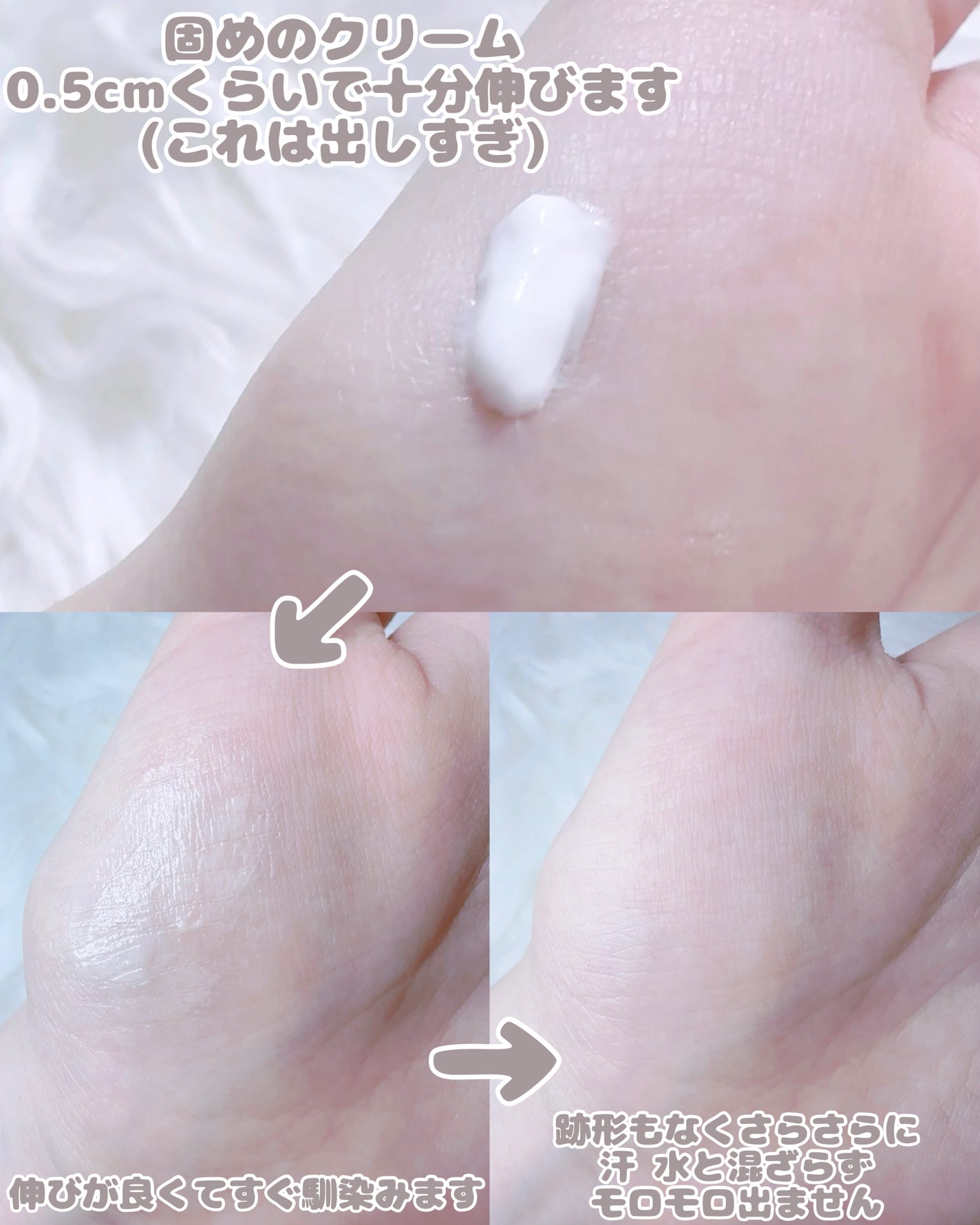 薬用足指さらさらクリーム/デオナチュレ/デオドラント・制汗剤を使ったクチコミ(4枚目)