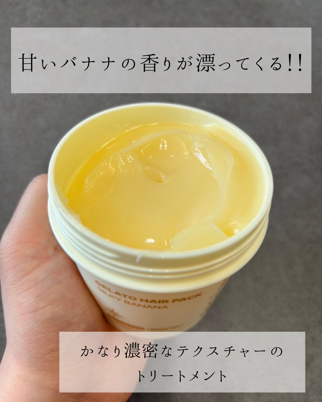 を使ったクチコミ（2枚目）