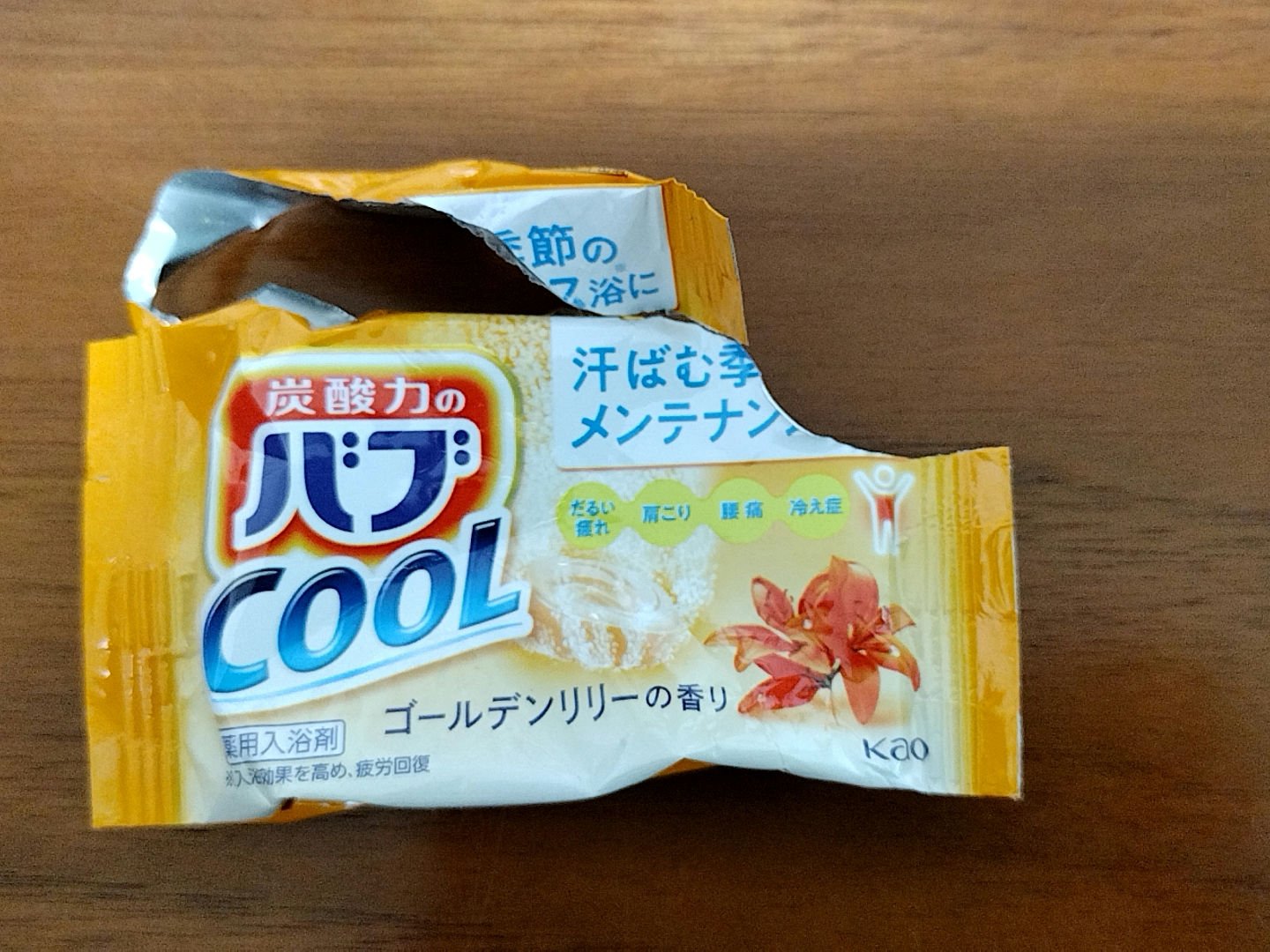 バブ cool/バブ/炭酸系入浴剤を使ったクチコミ（1枚目）