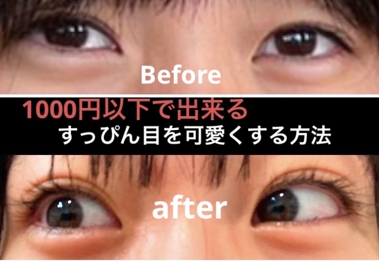 ごめんね素肌 クマらないアイクリーム/クリアターン/アイケア・アイクリームを使ったクチコミ（1枚目）