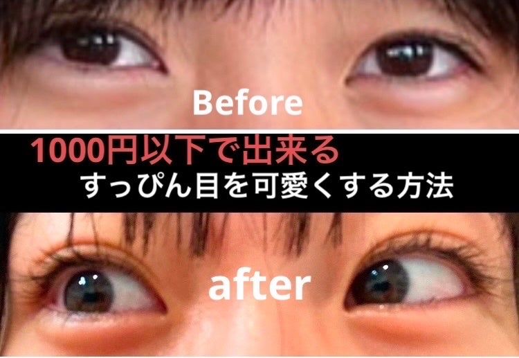 ごめんね素肌 クマらないアイクリーム/クリアターン/アイケア・アイクリームを使ったクチコミ(1枚目)