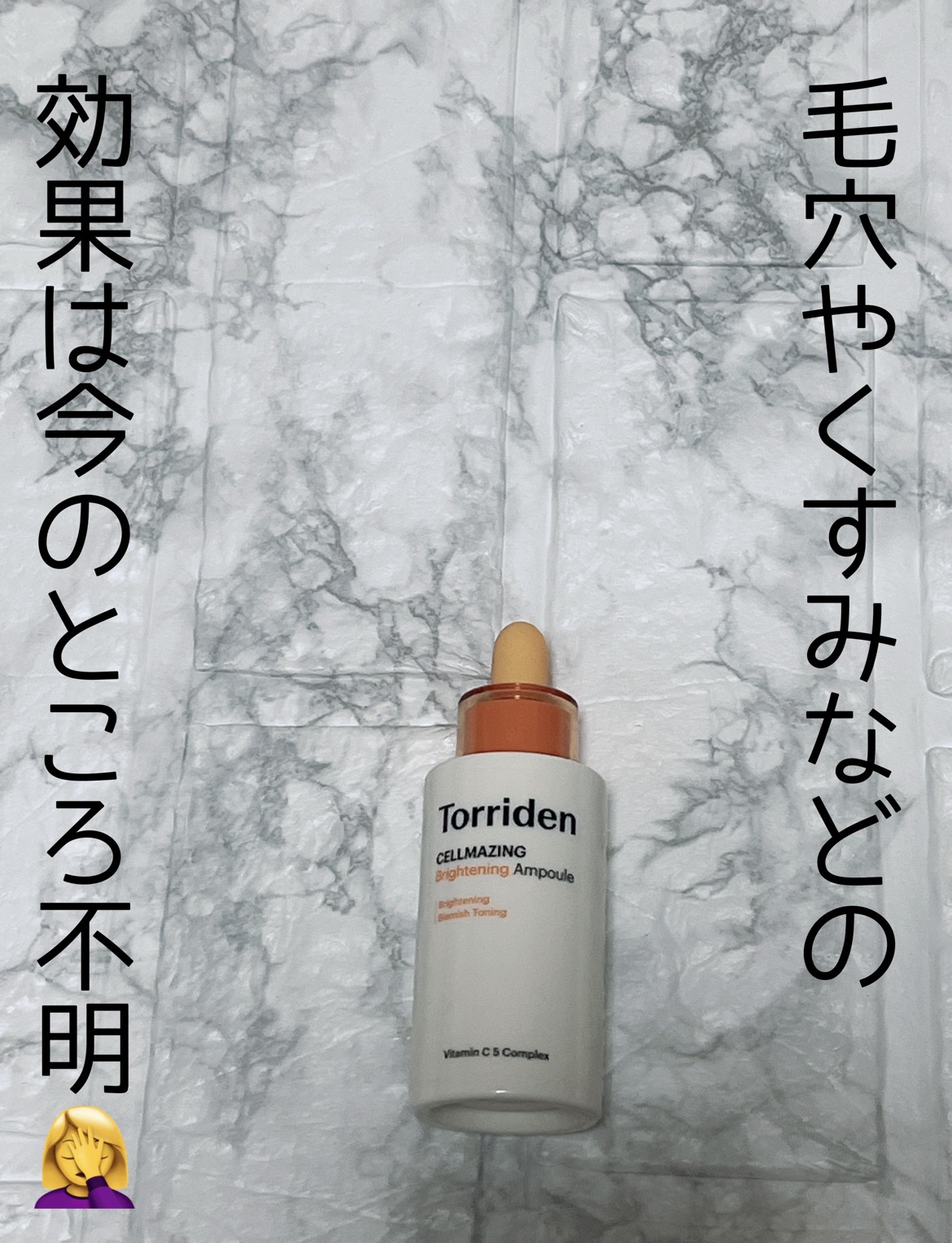 アリウル ピーチソーダホイッピングクリームクレンザー/Ariul/洗顔フォームを使ったクチコミ（2枚目）