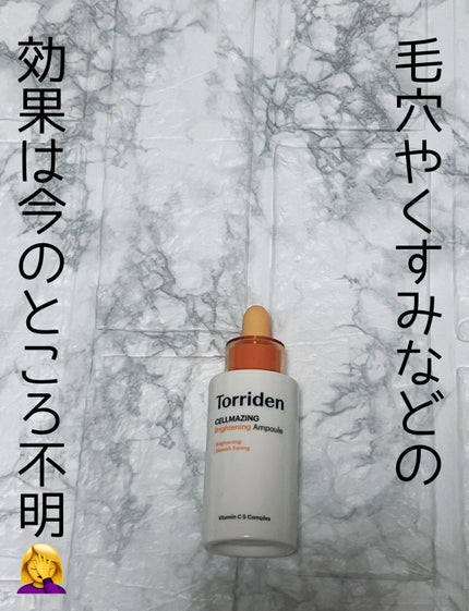 ピュア&ソフトデリケートゾーンソープカモミール&ティーツリー/AROMATICA/デリケートゾーンケアを使ったクチコミ(2枚目)