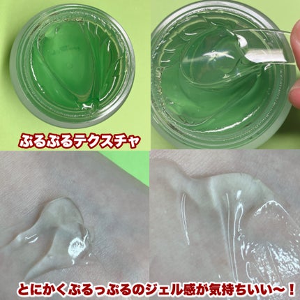 海苔PDRNディープスリープマスク/Isntree/オールインワン化粧品を使ったクチコミ(3枚目)
